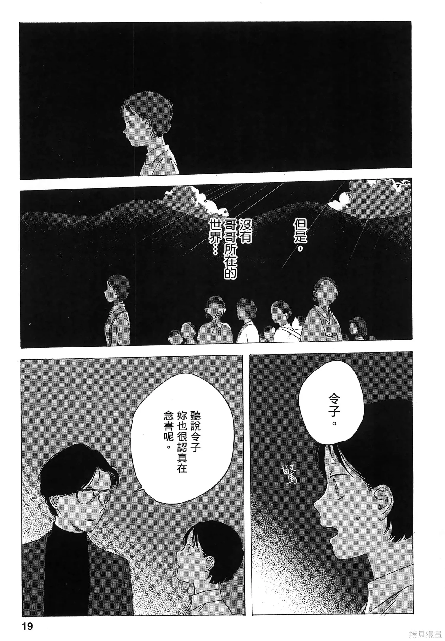 第02卷 第22页