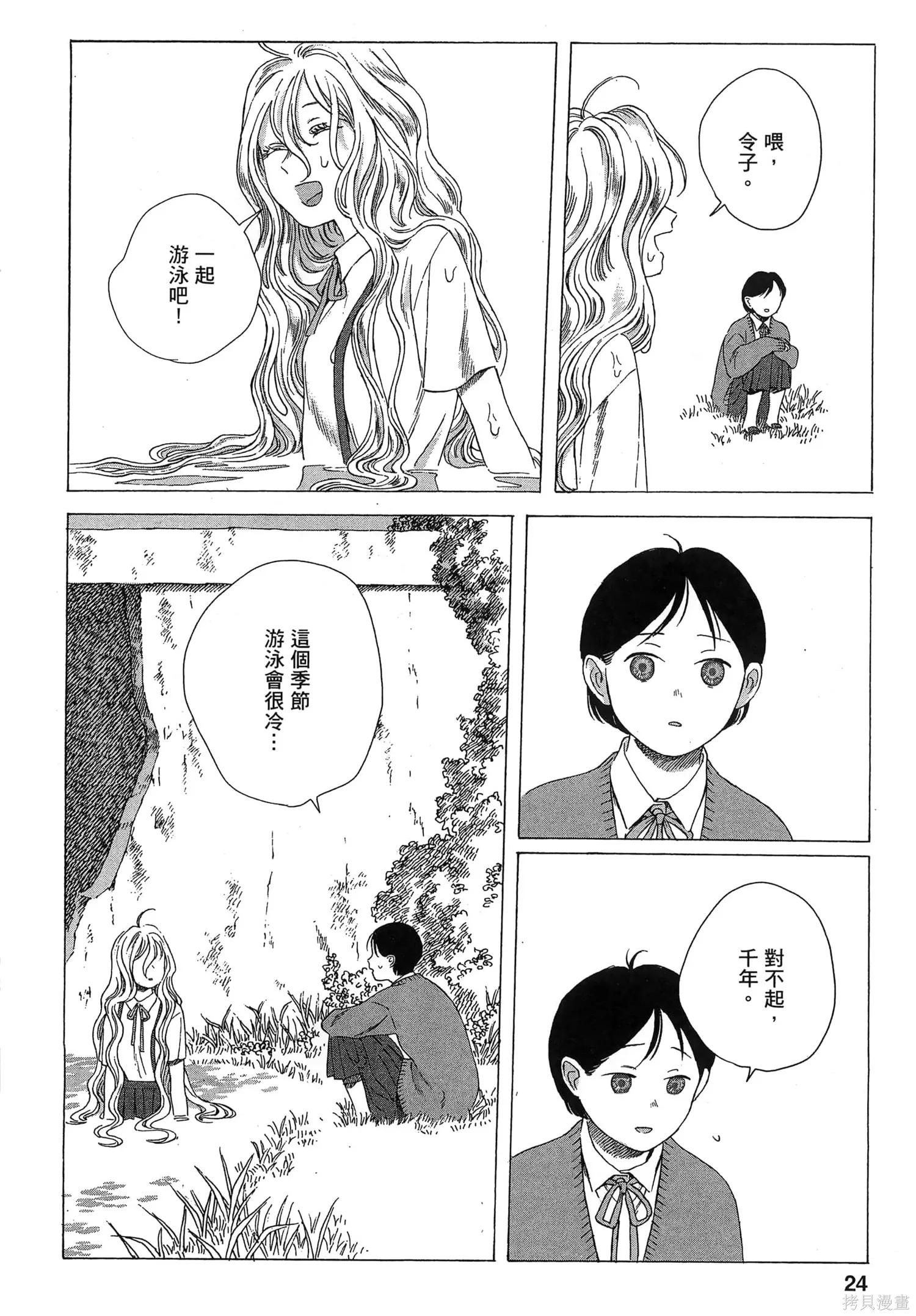 第02卷 第27页