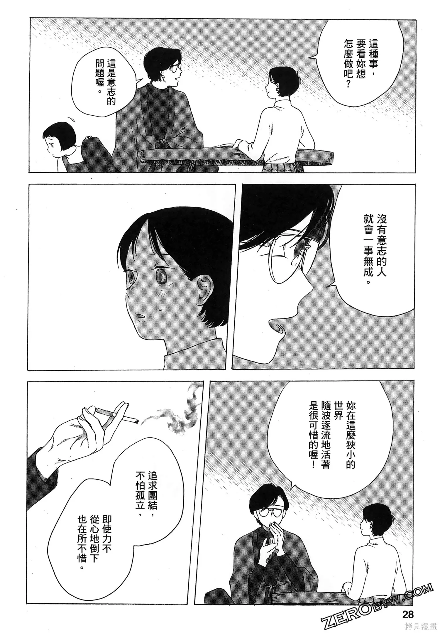第02卷 第31页