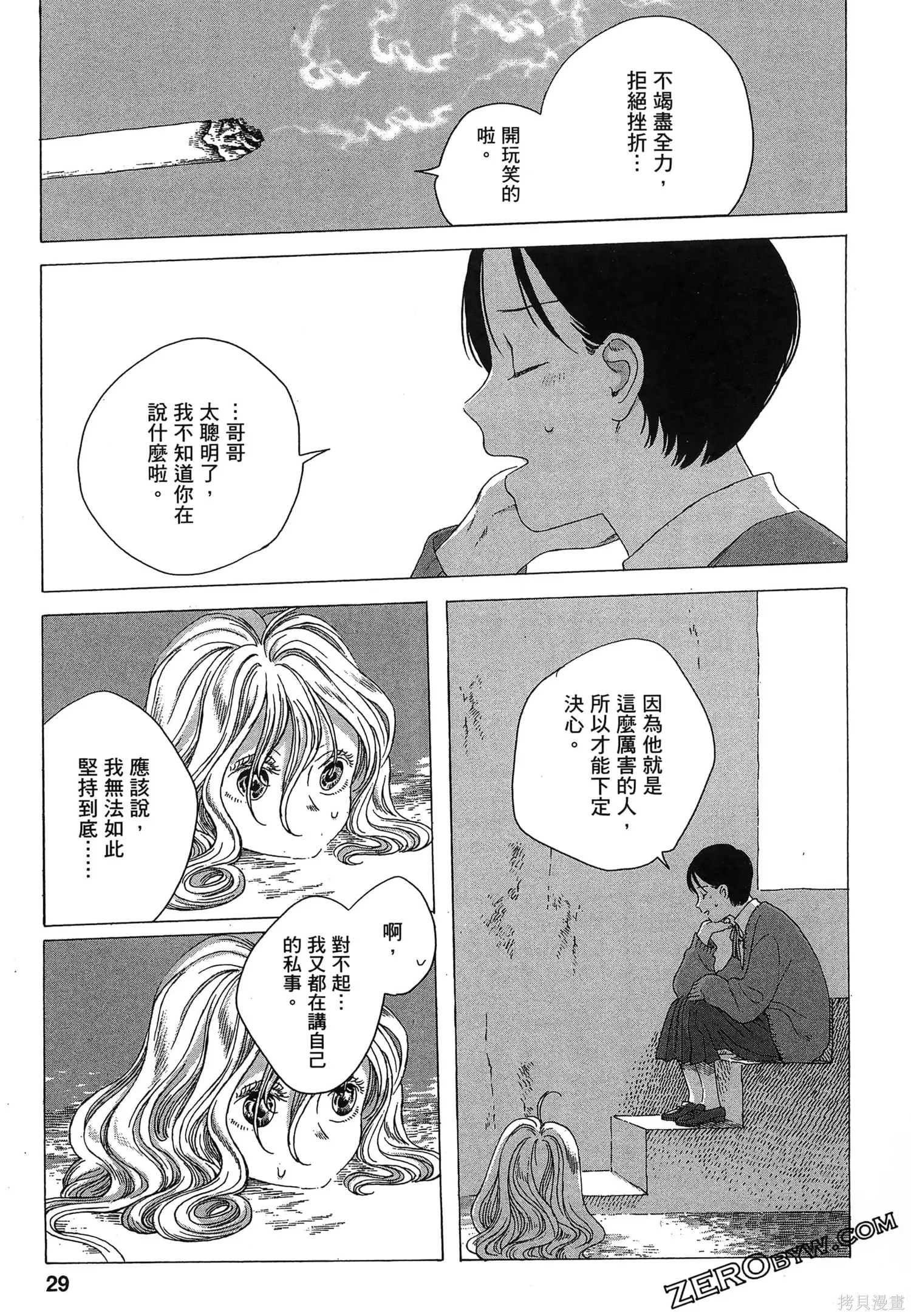 第02卷 第32页