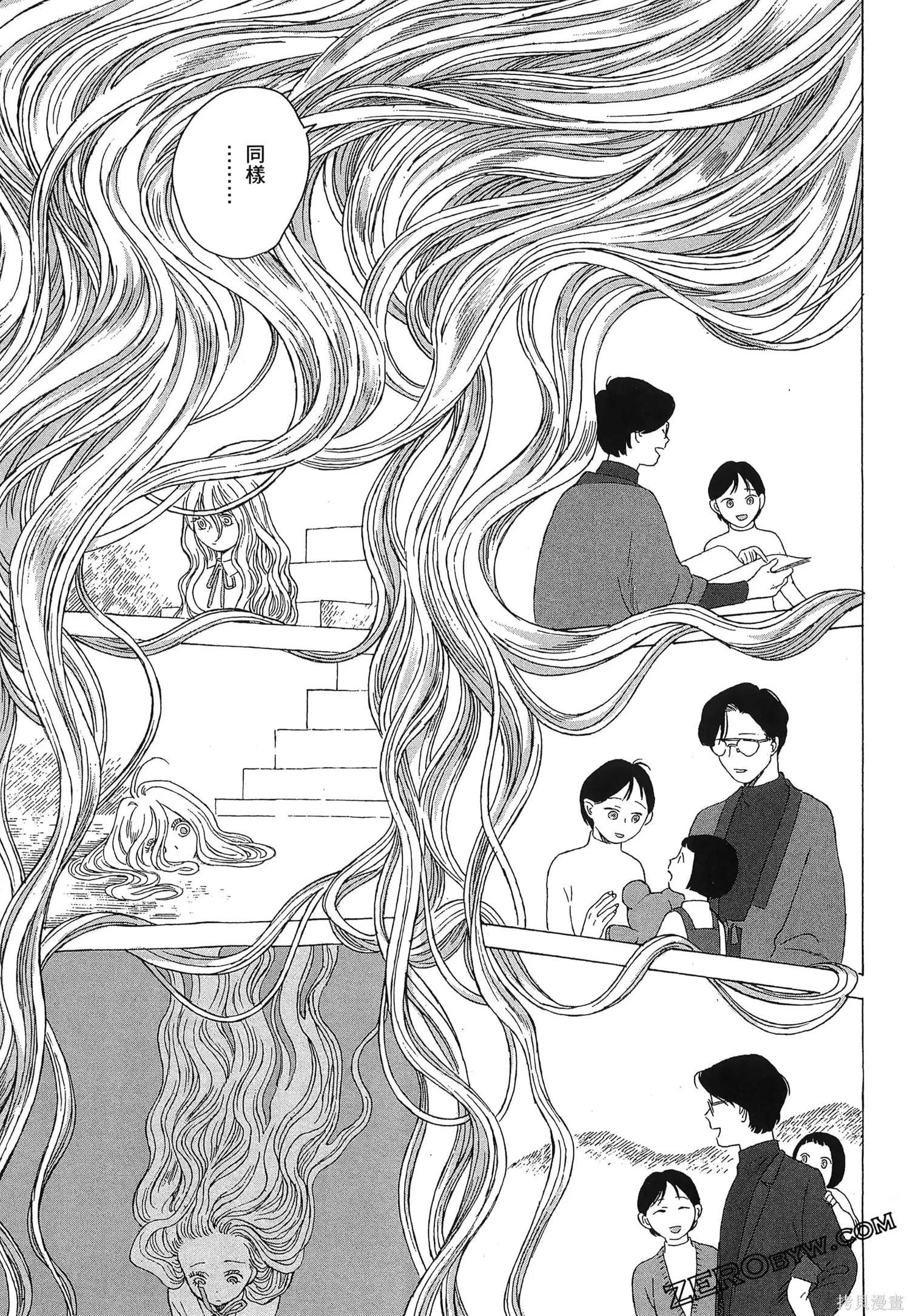 第02卷 第34页