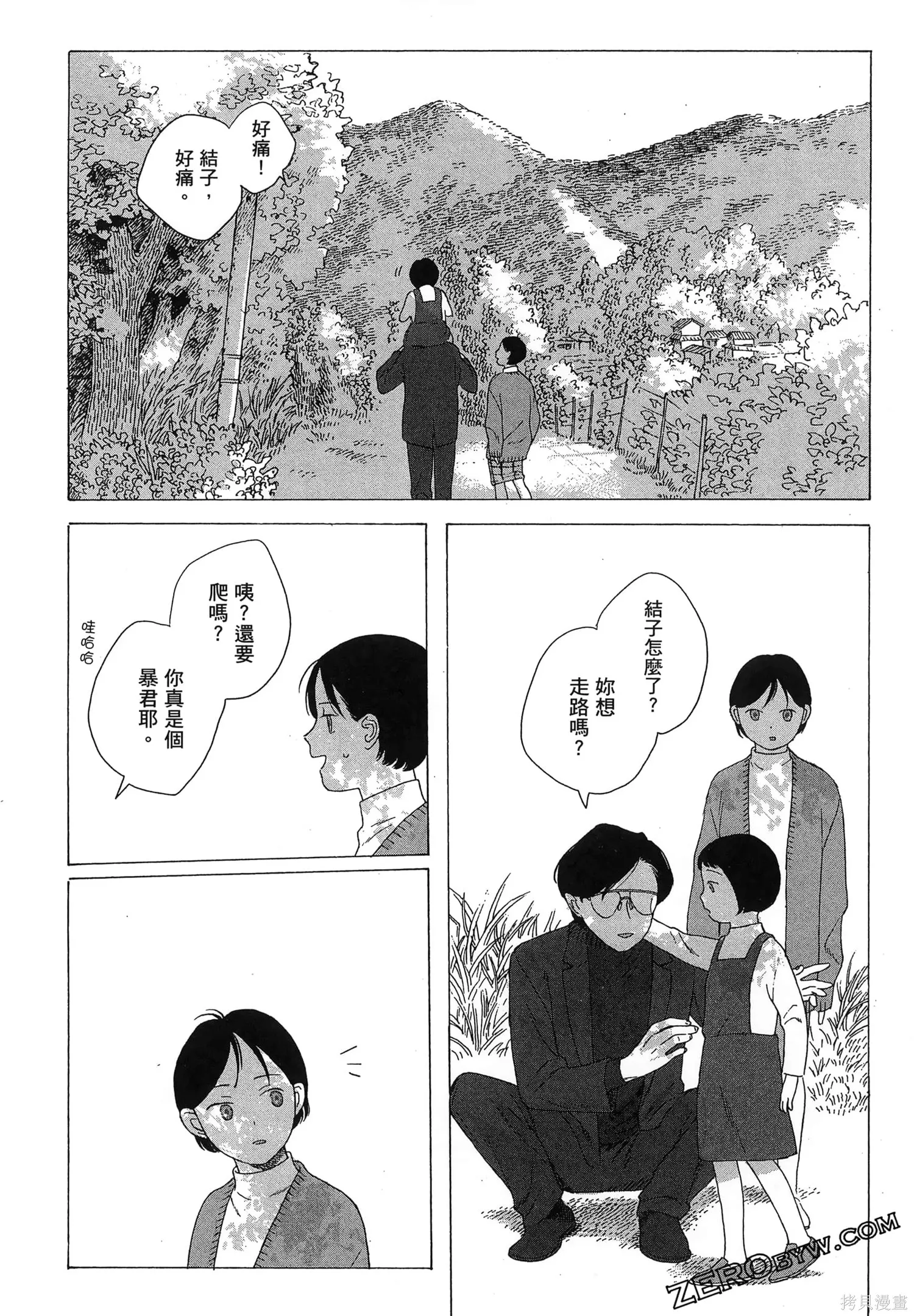 第02卷 第35页