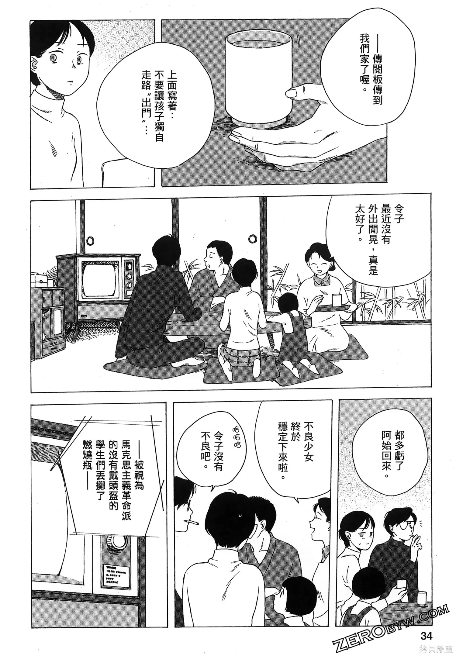 第02卷 第37页