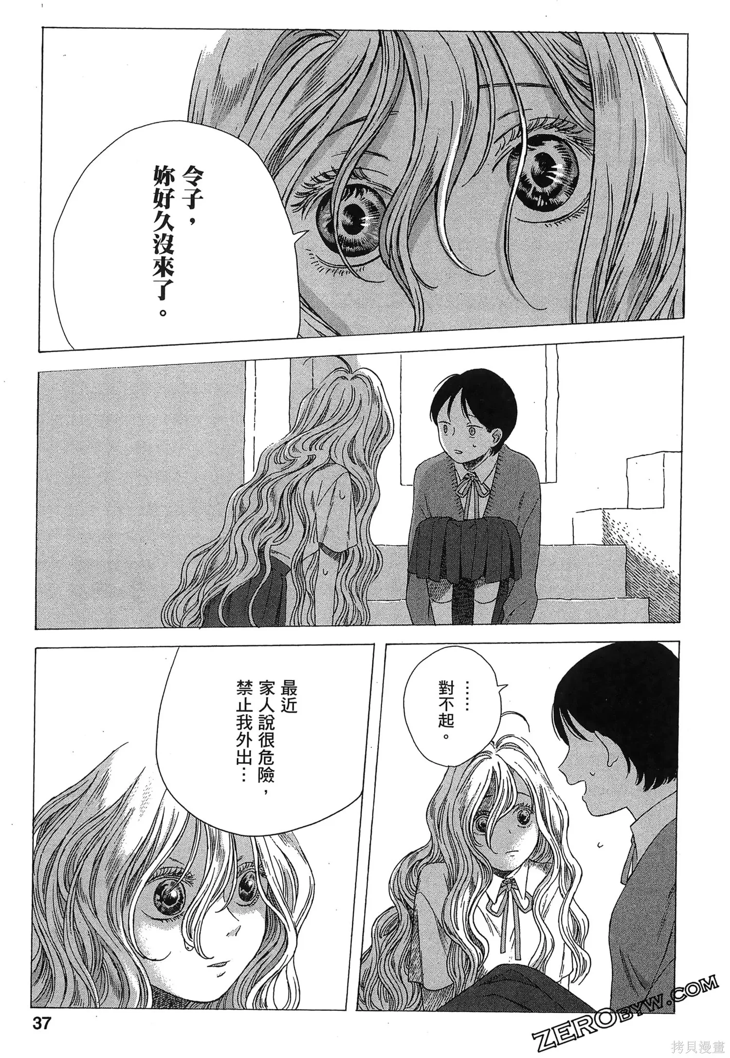 第02卷 第40页