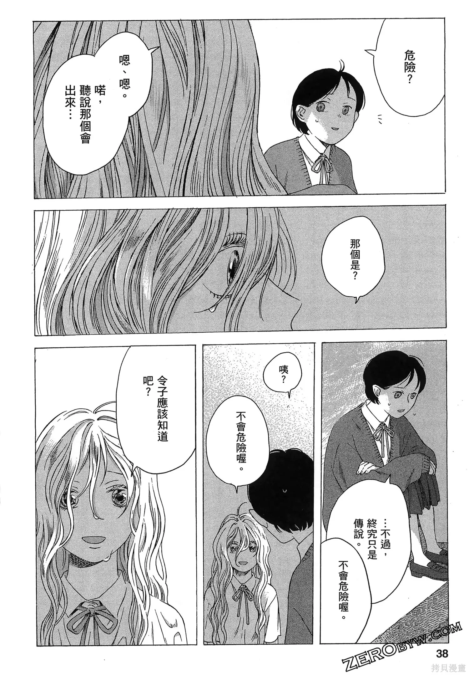 第02卷 第41页