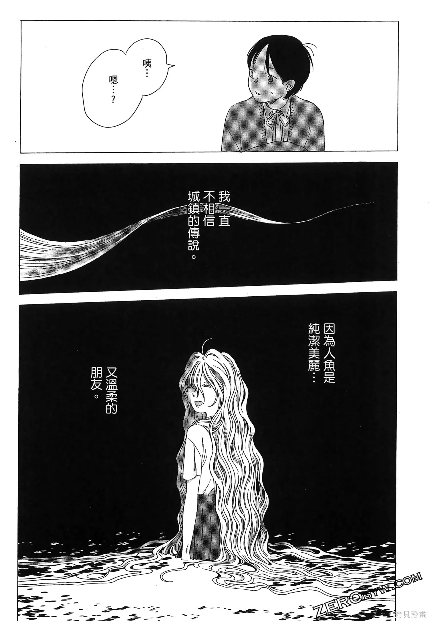 第02卷 第42页