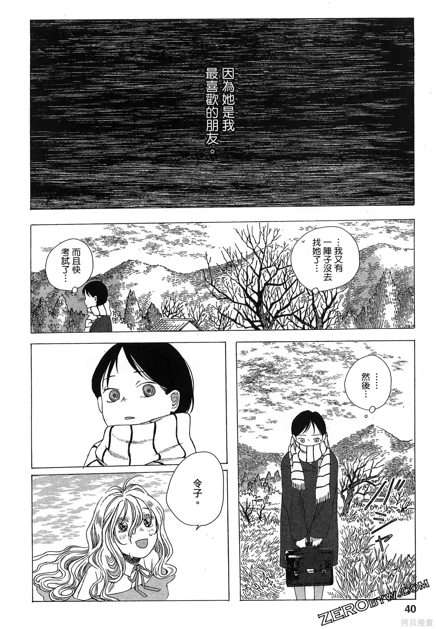 第02卷 第43页