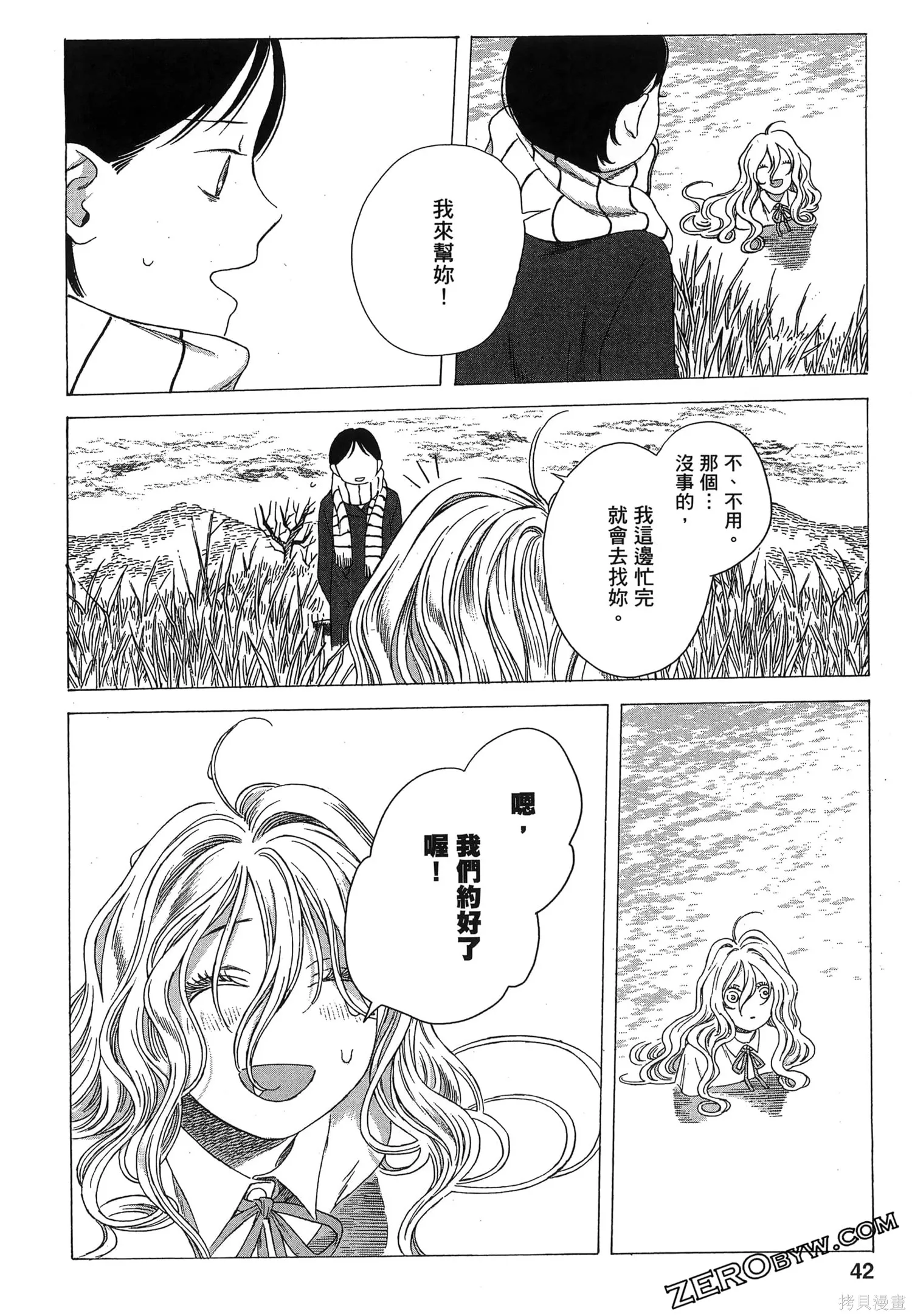 第02卷 第45页