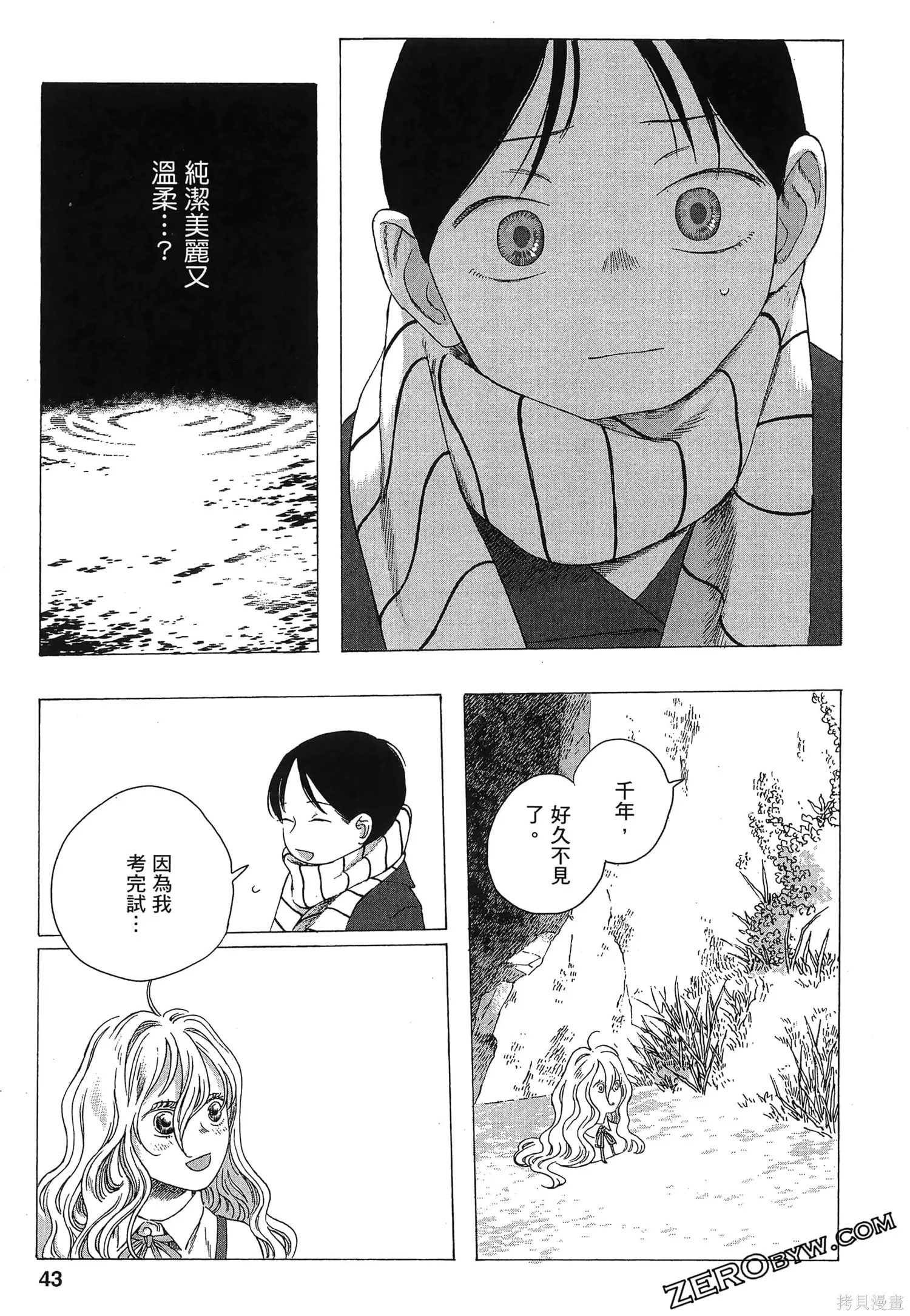 第02卷 第46页