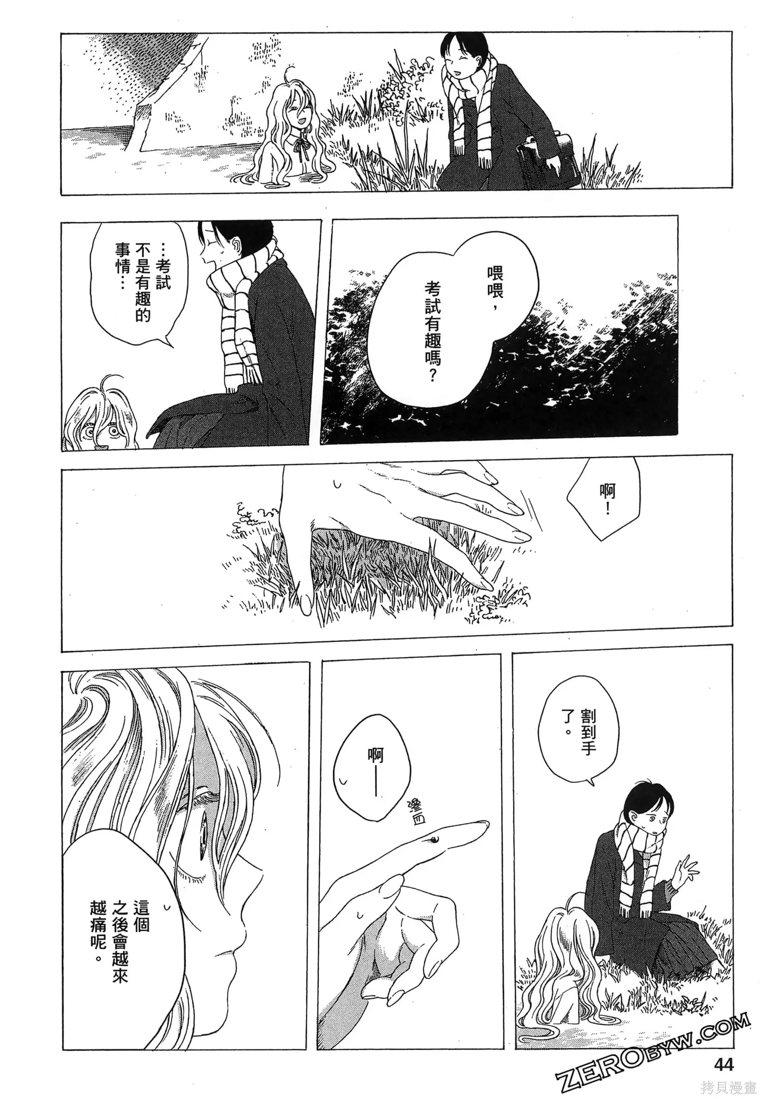 第02卷 第47页