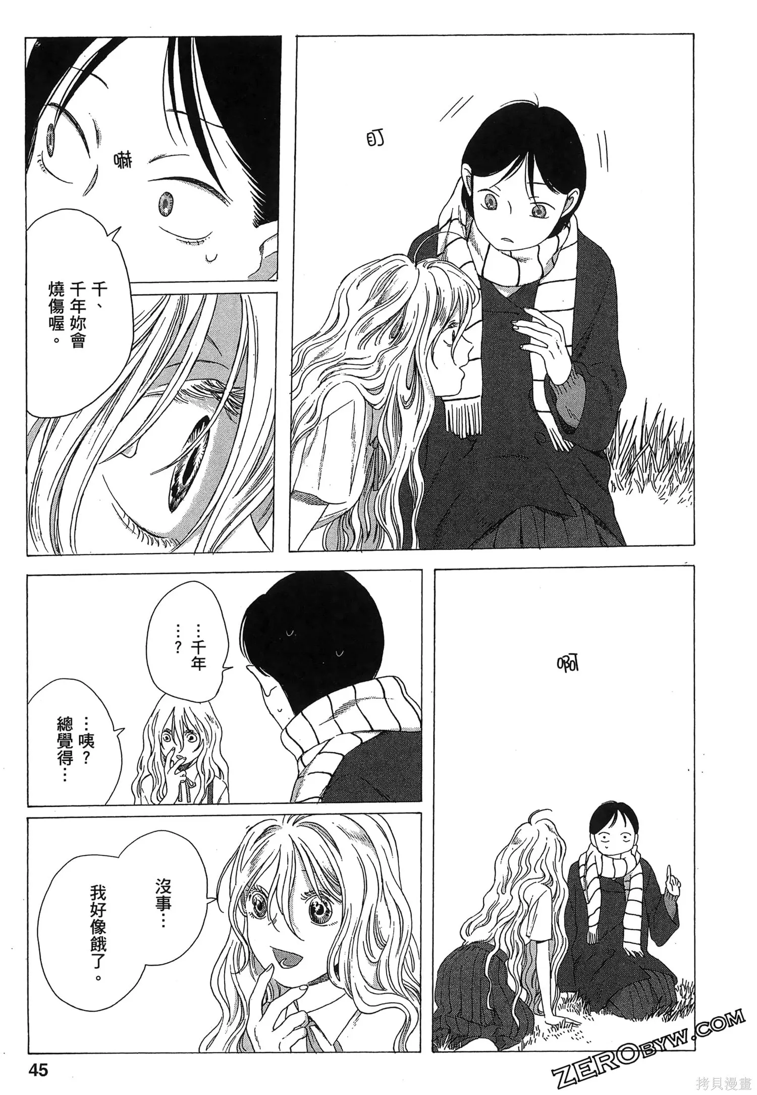 第02卷 第48页