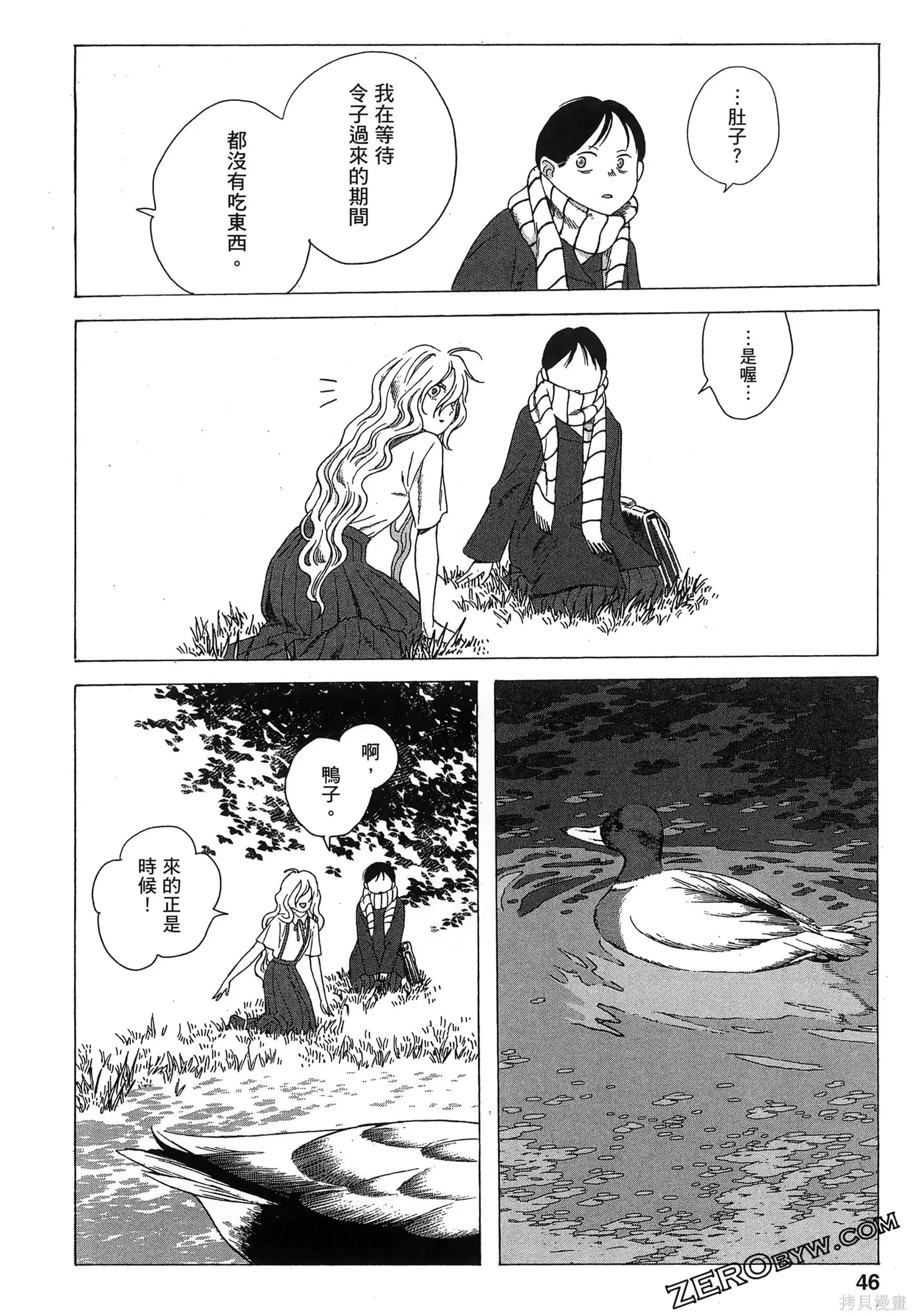 第02卷 第49页