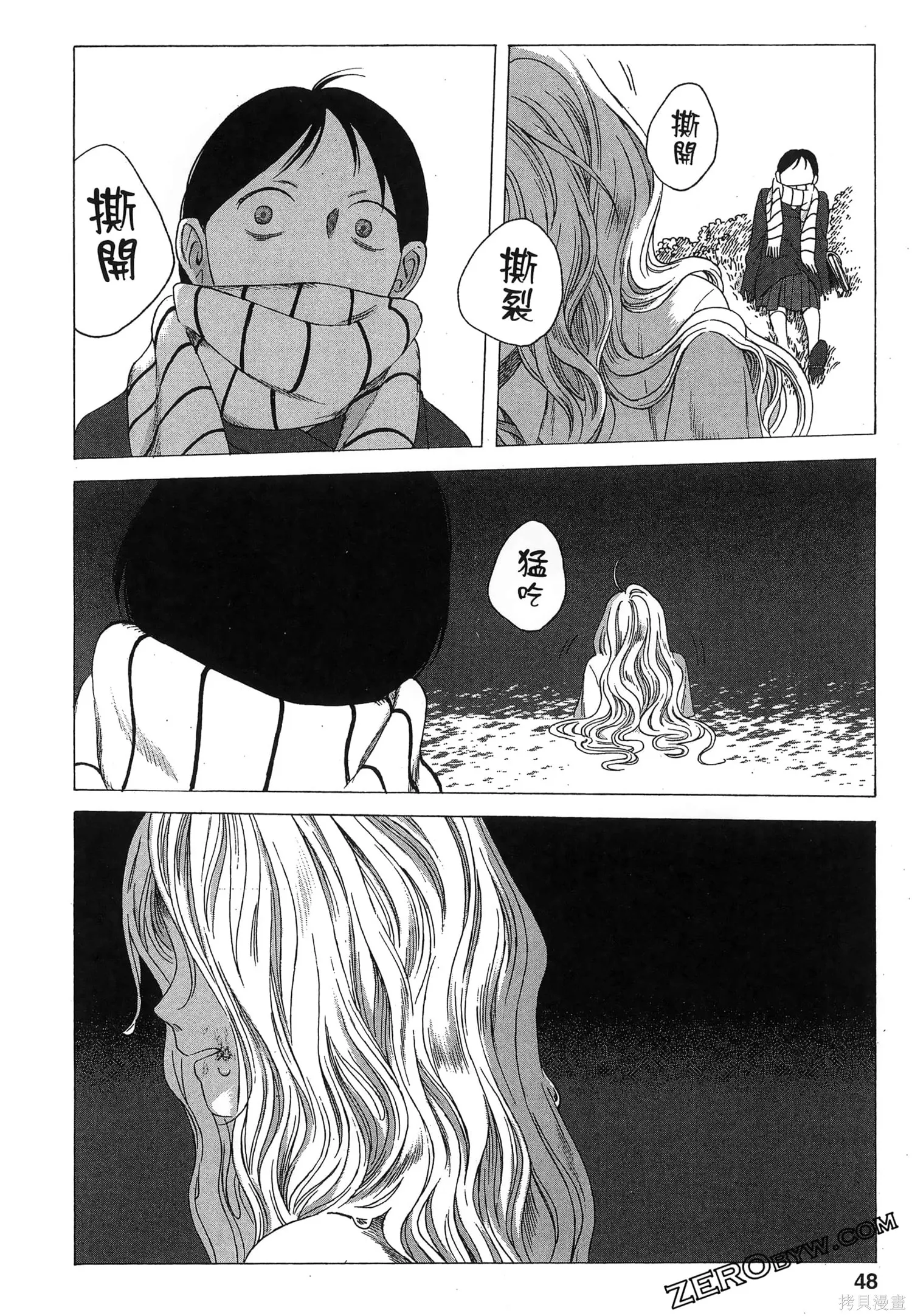 第02卷 第51页