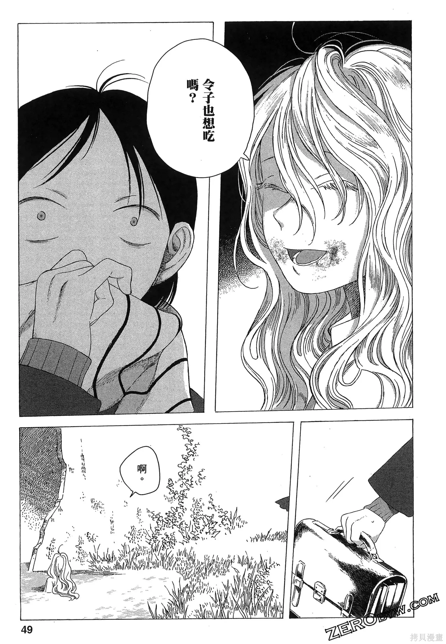 第02卷 第52页