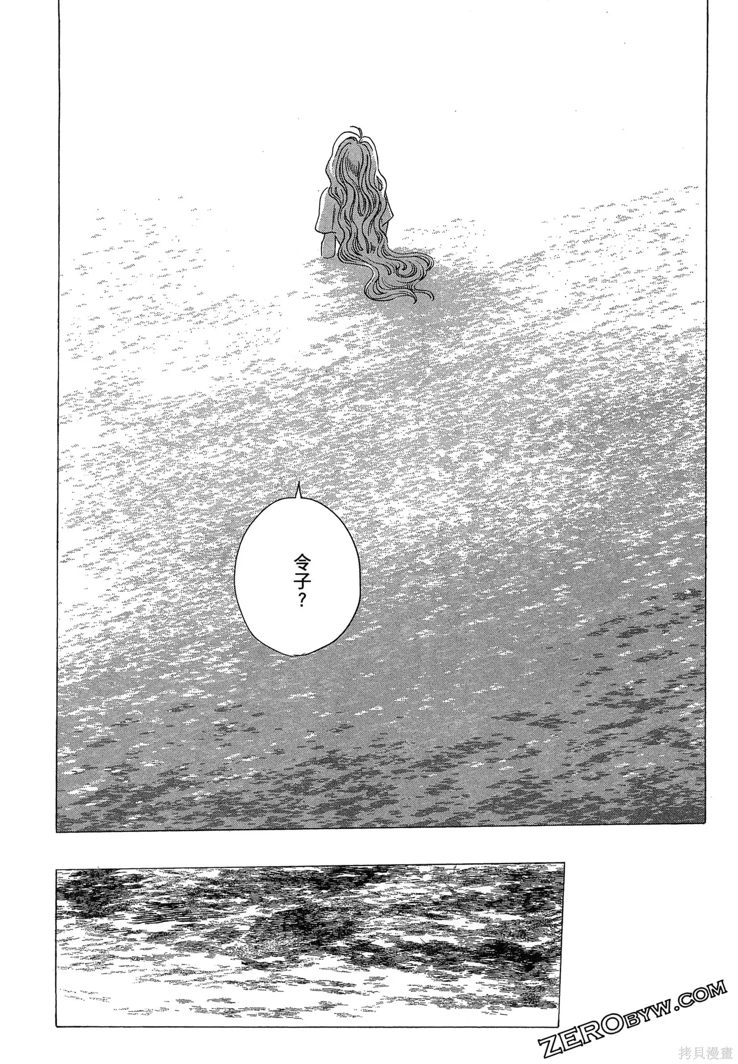 第02卷 第53页