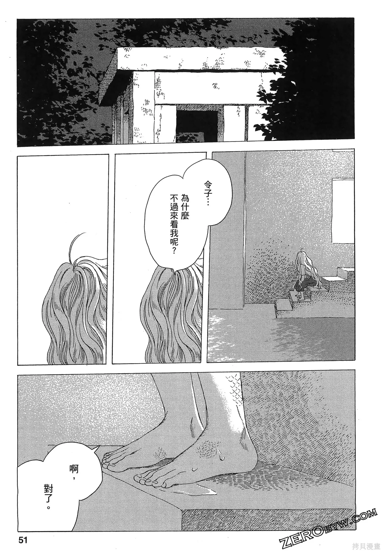 第02卷 第54页