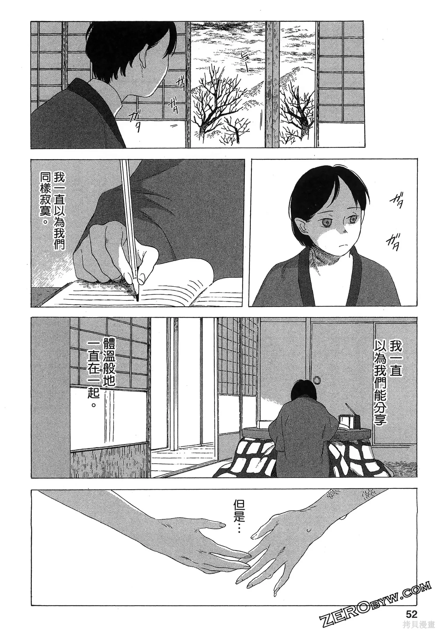 第02卷 第55页