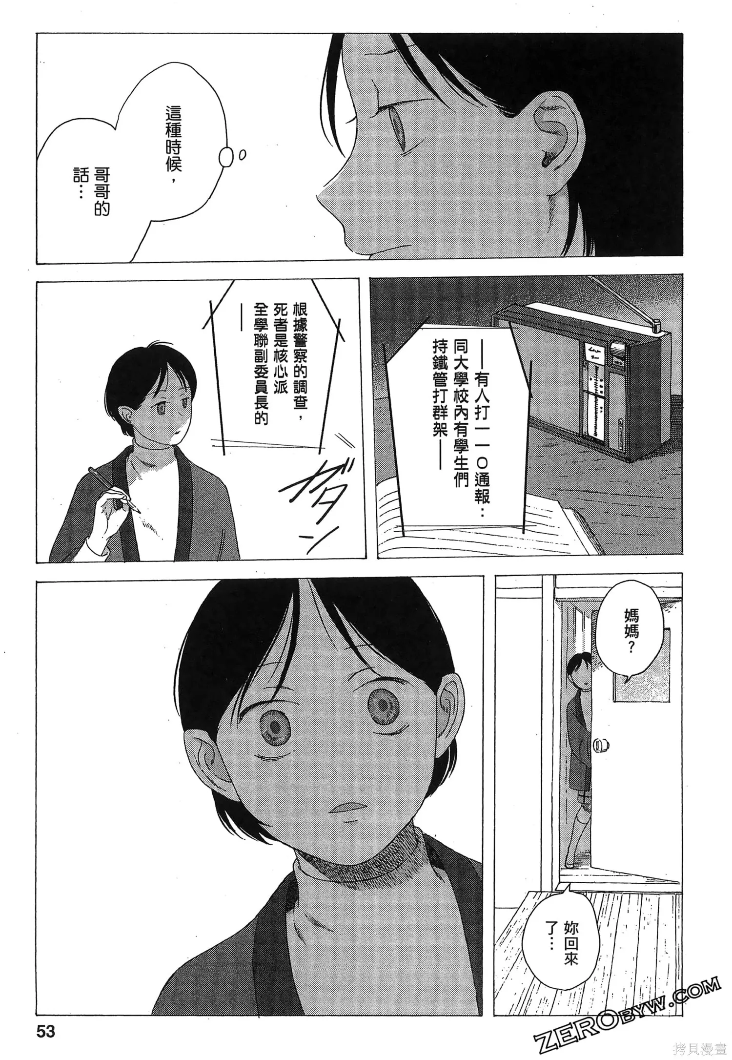 第02卷 第56页