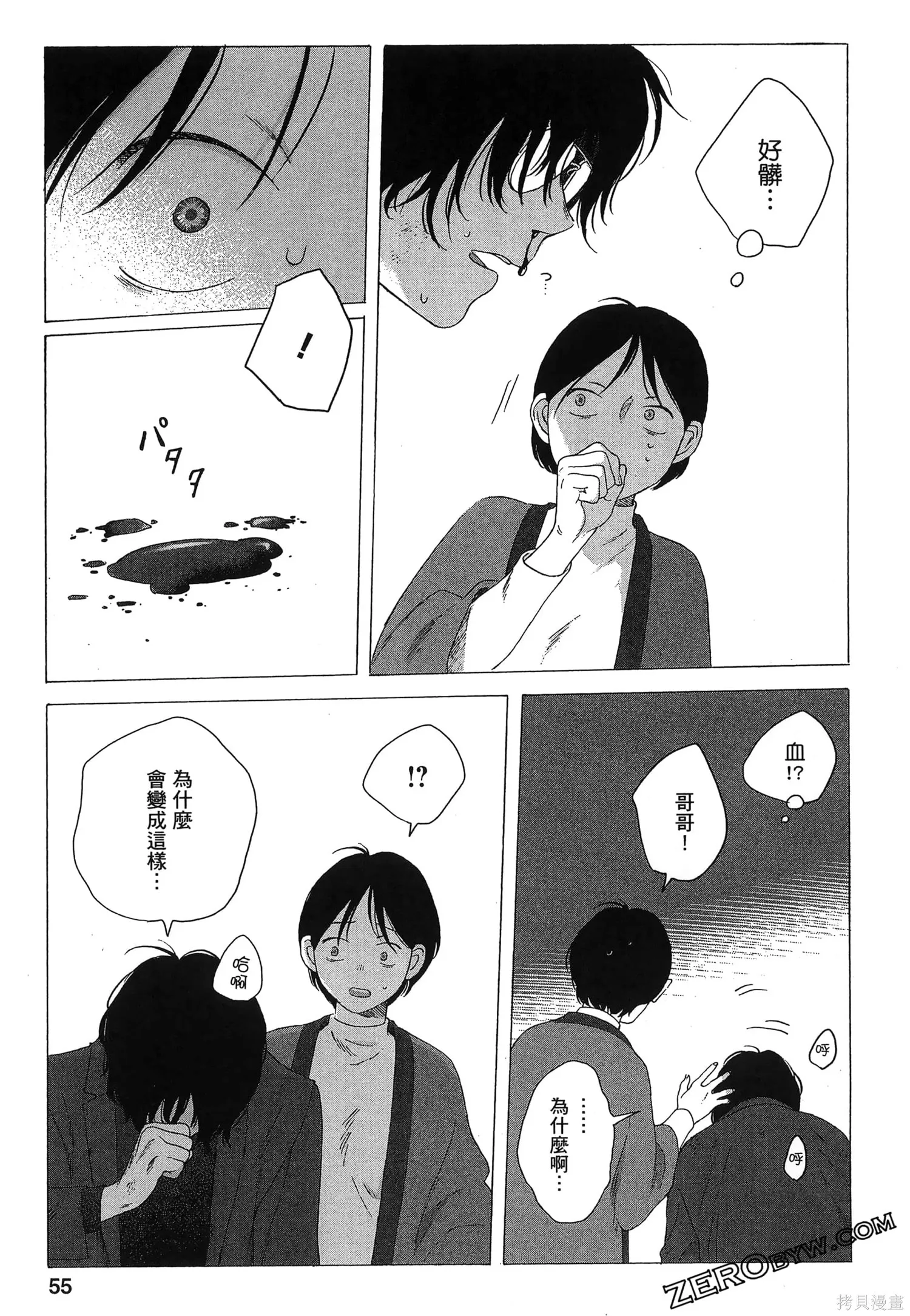 第02卷 第58页