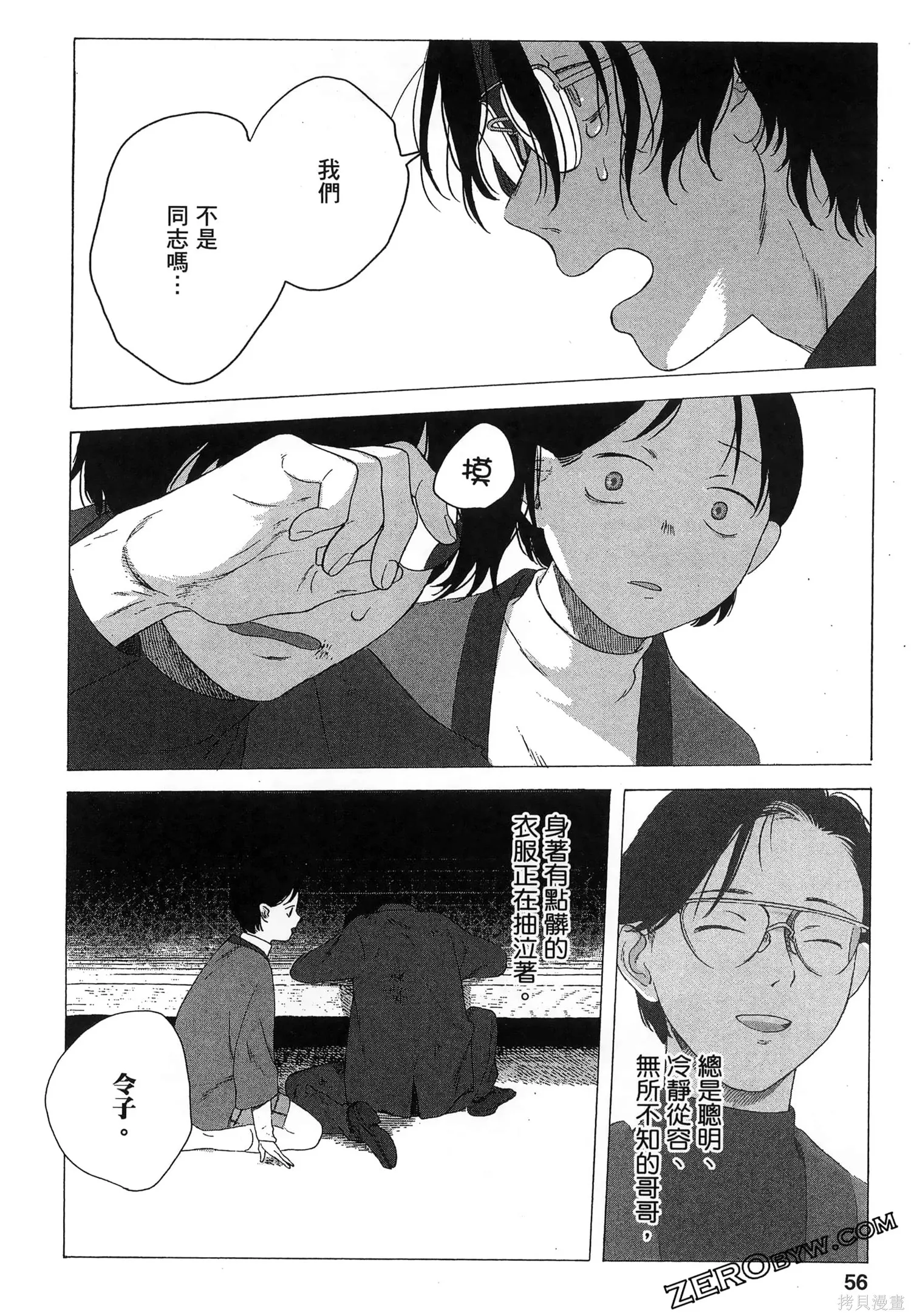 第02卷 第59页