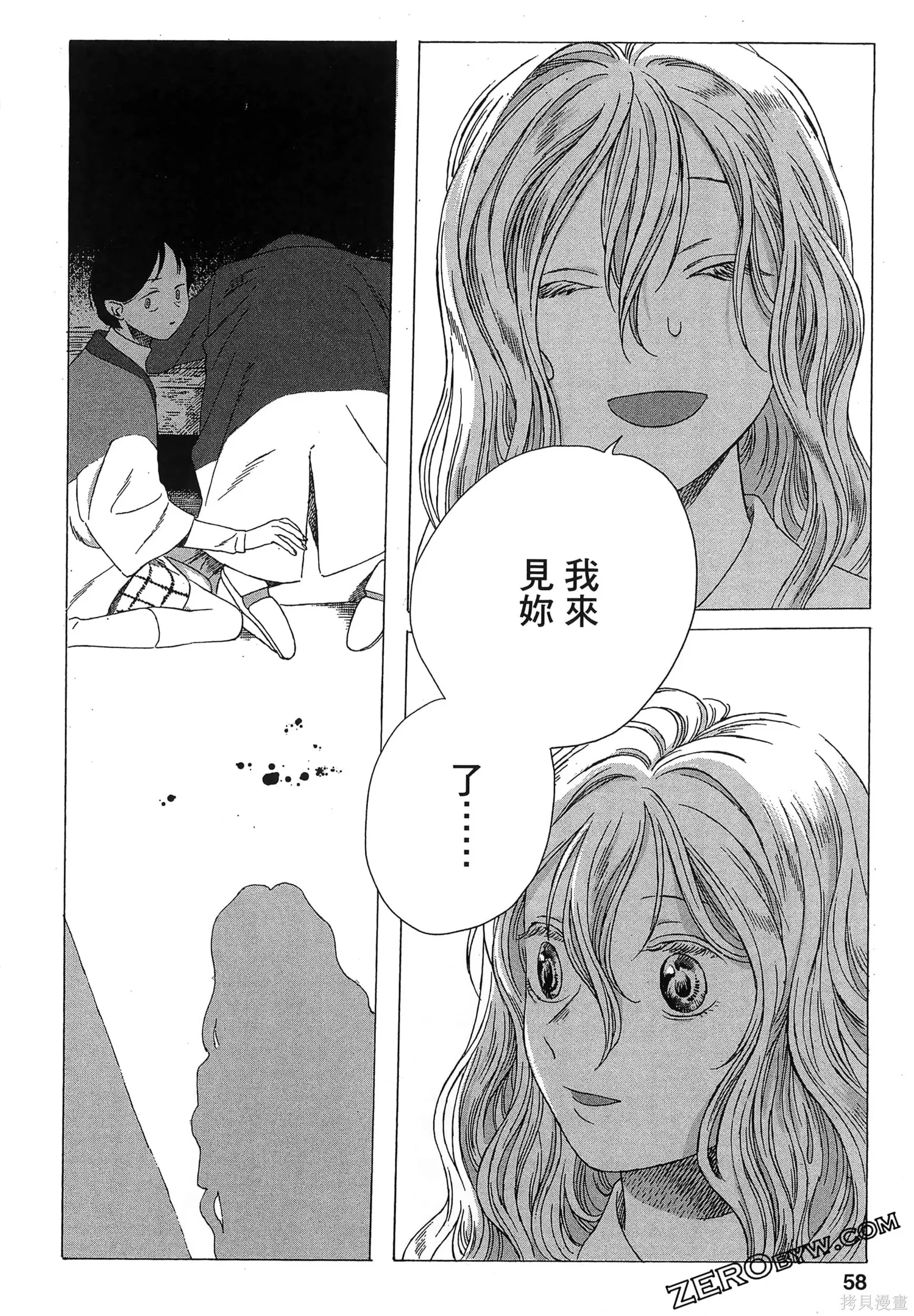 第02卷 第61页