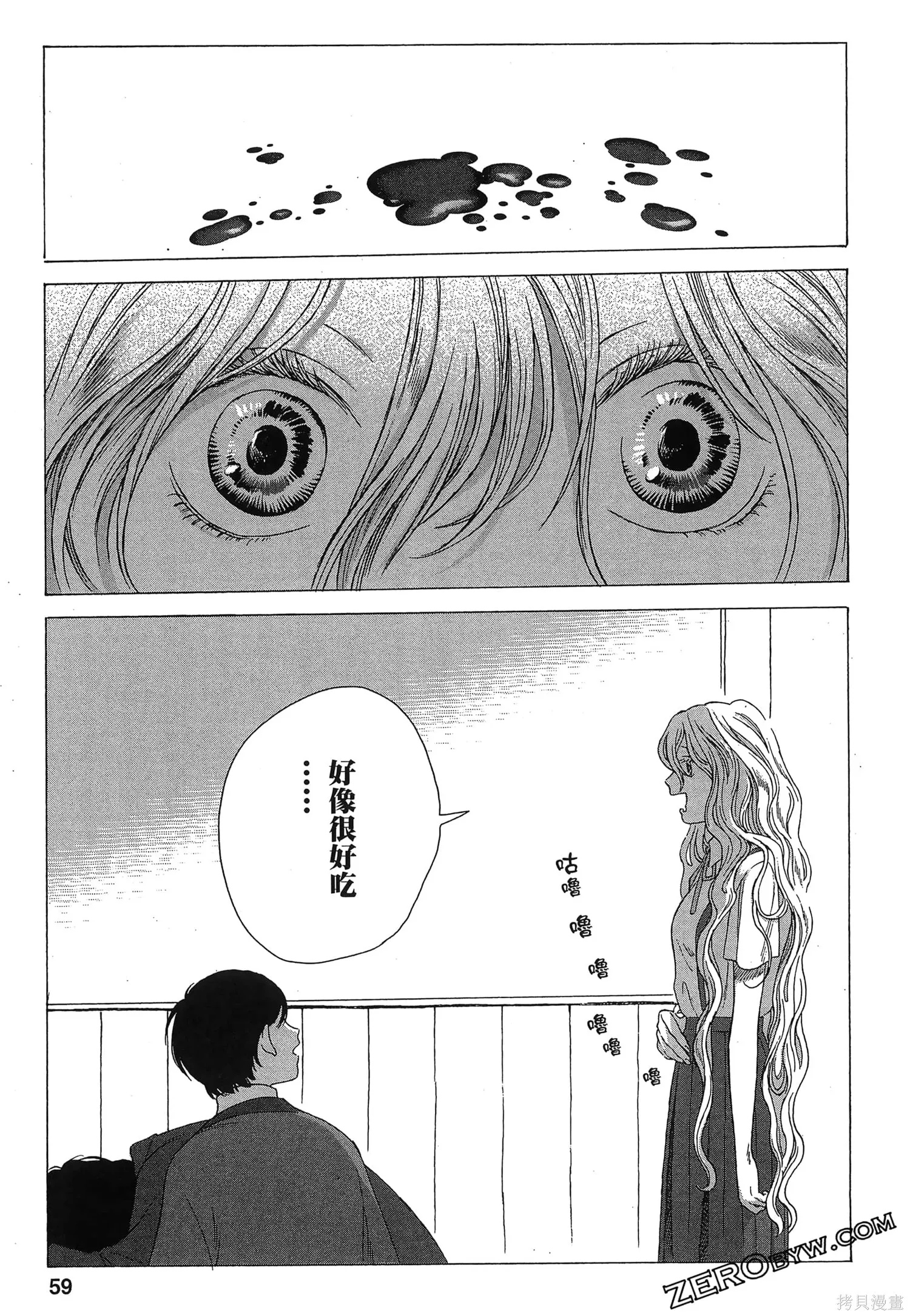 第02卷 第62页
