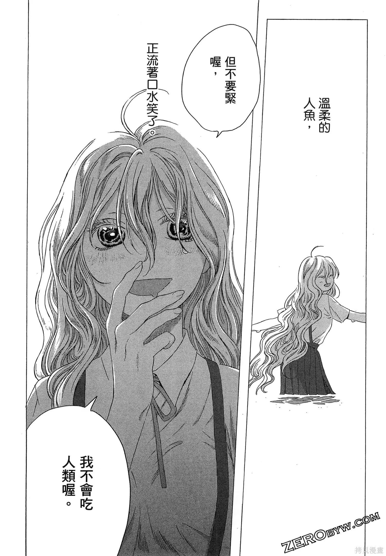 第02卷 第63页