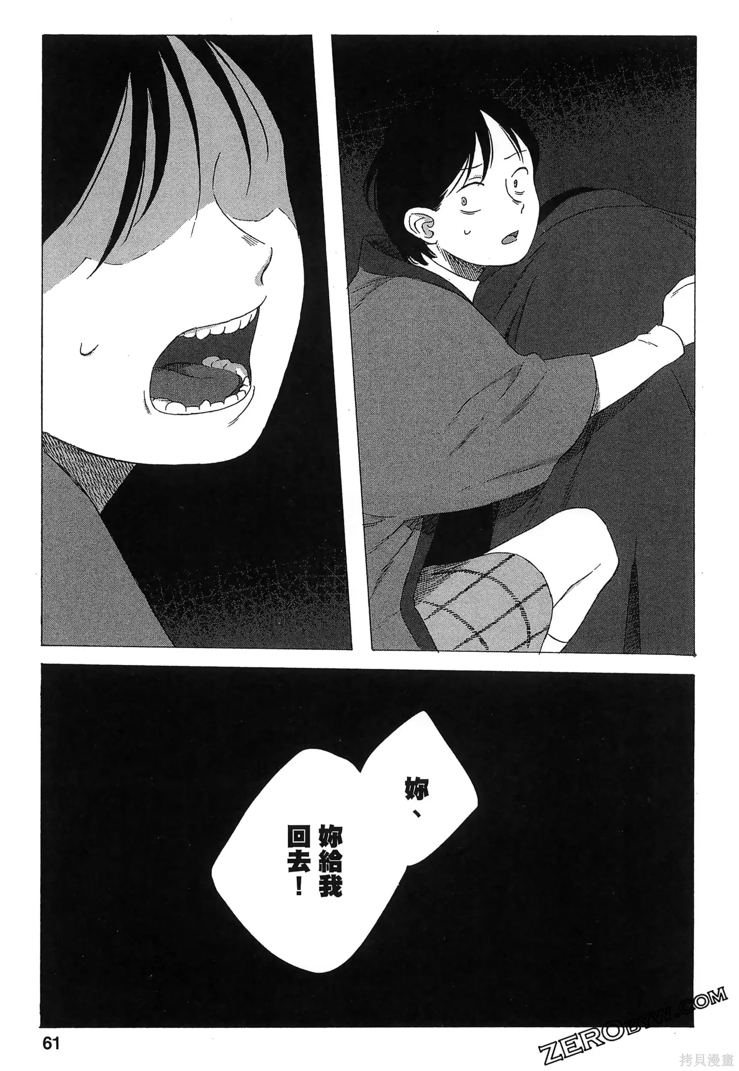 第02卷 第64页
