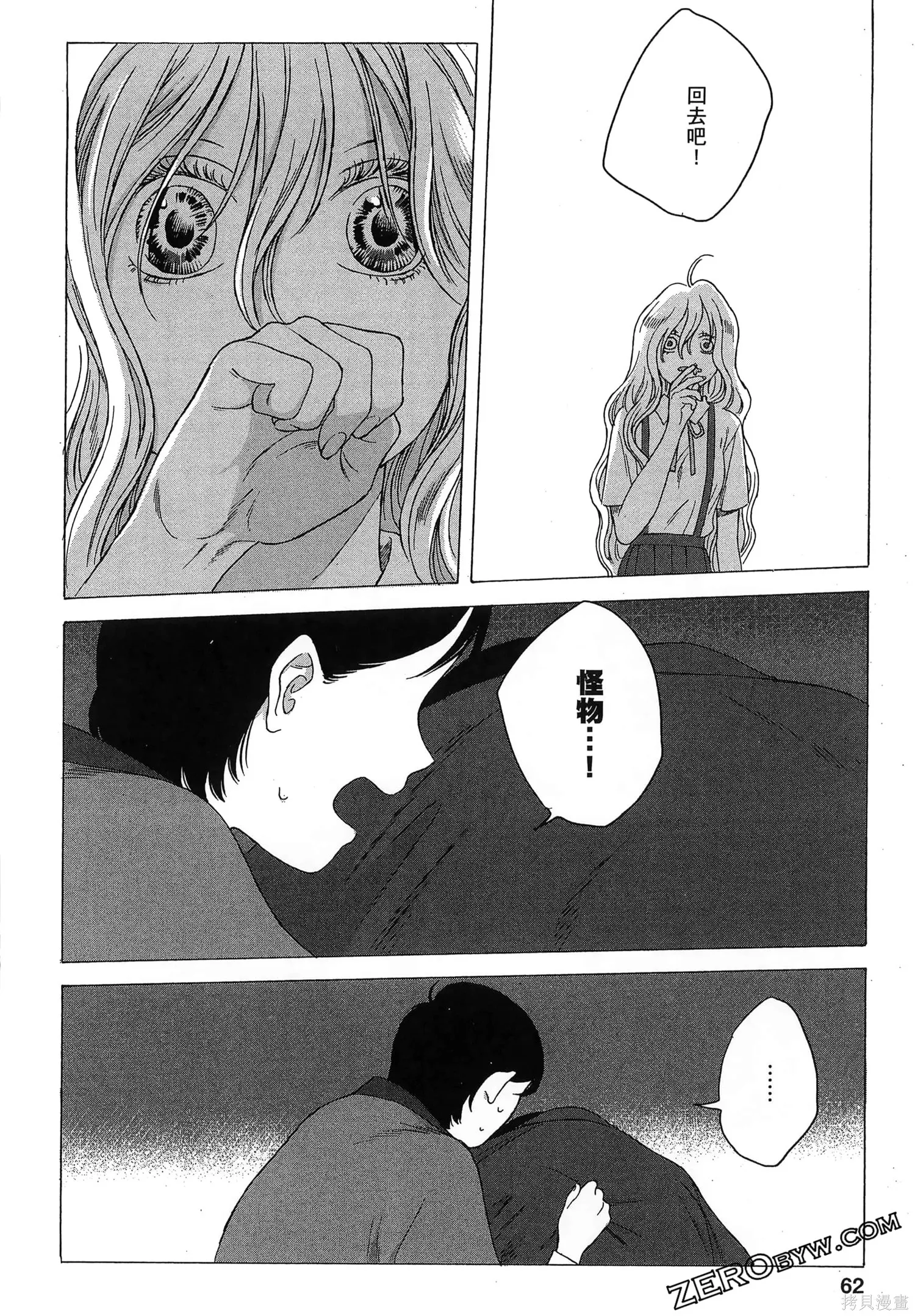 第02卷 第65页