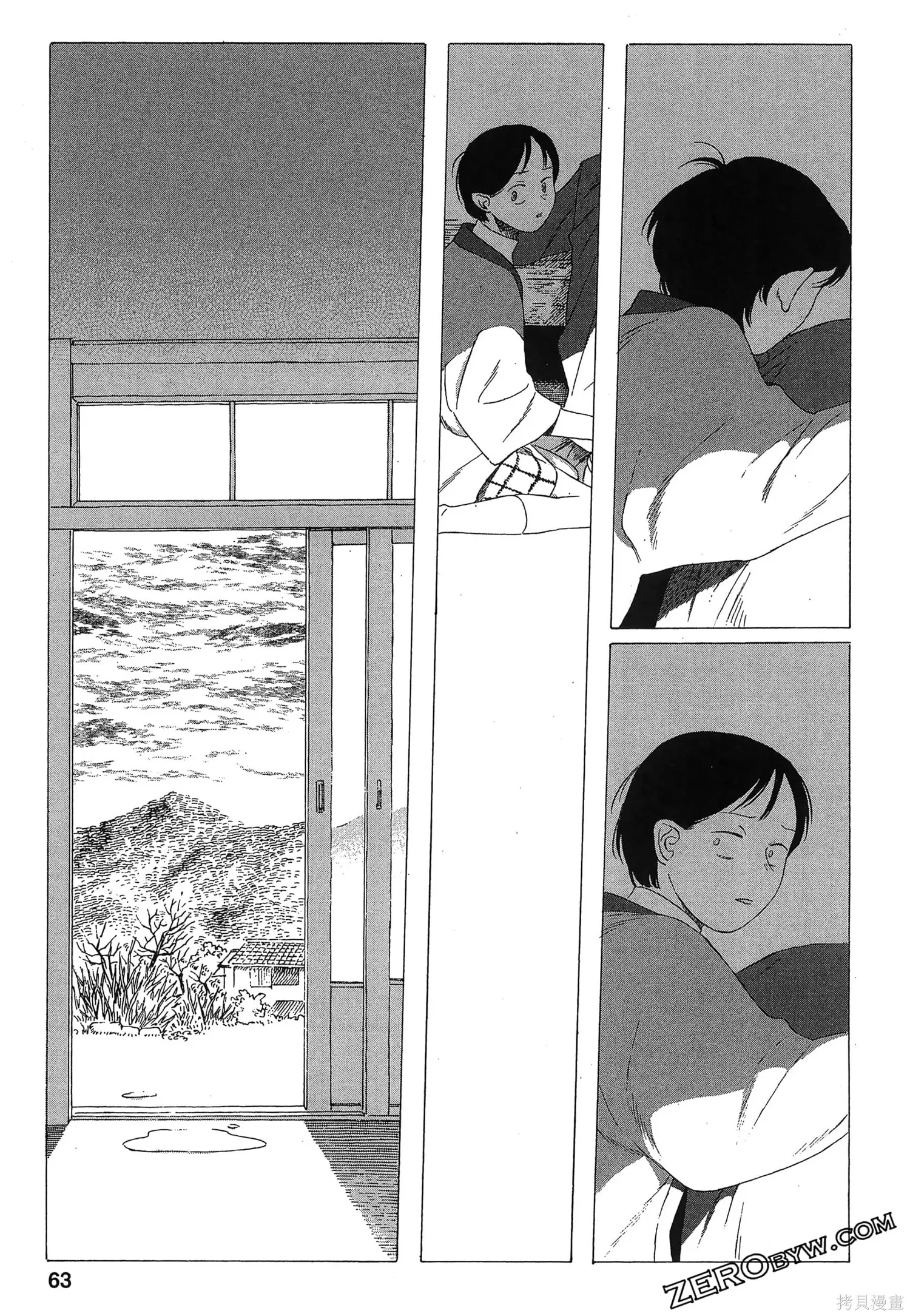 第02卷 第66页