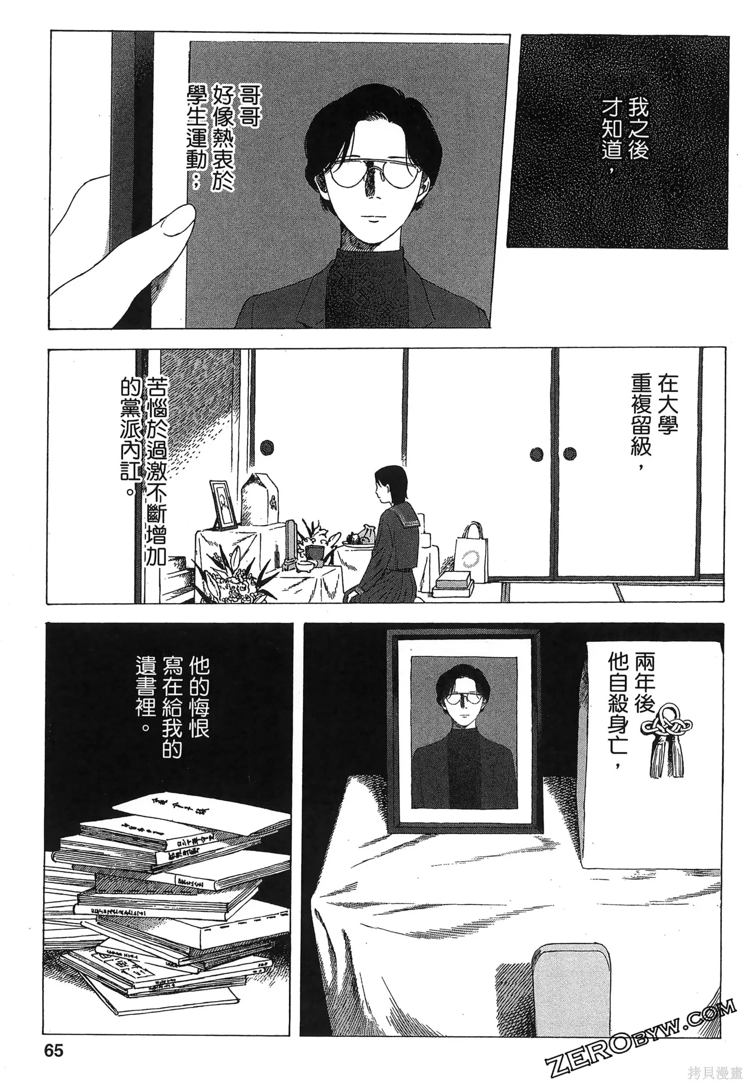 第02卷 第68页