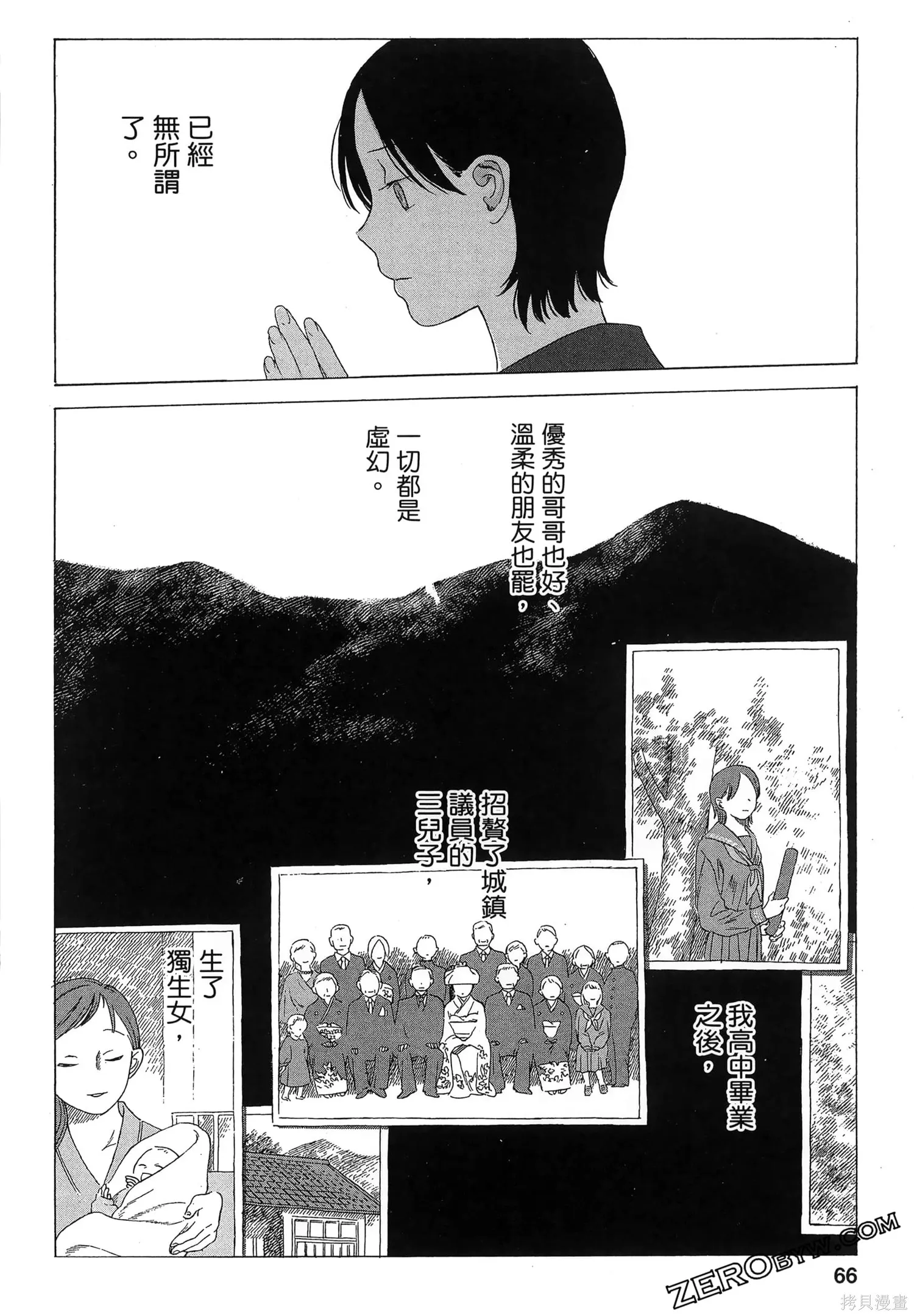 第02卷 第69页