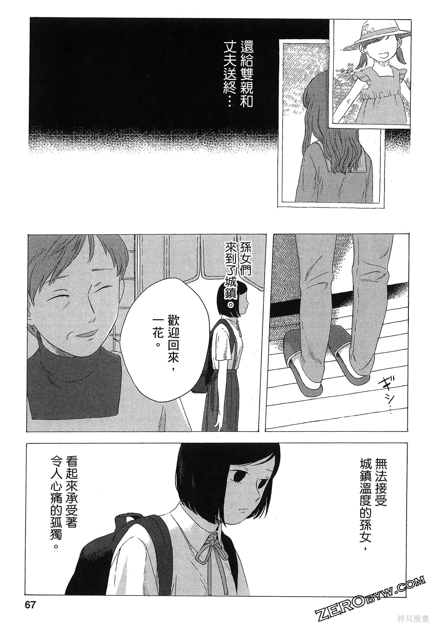 第02卷 第70页