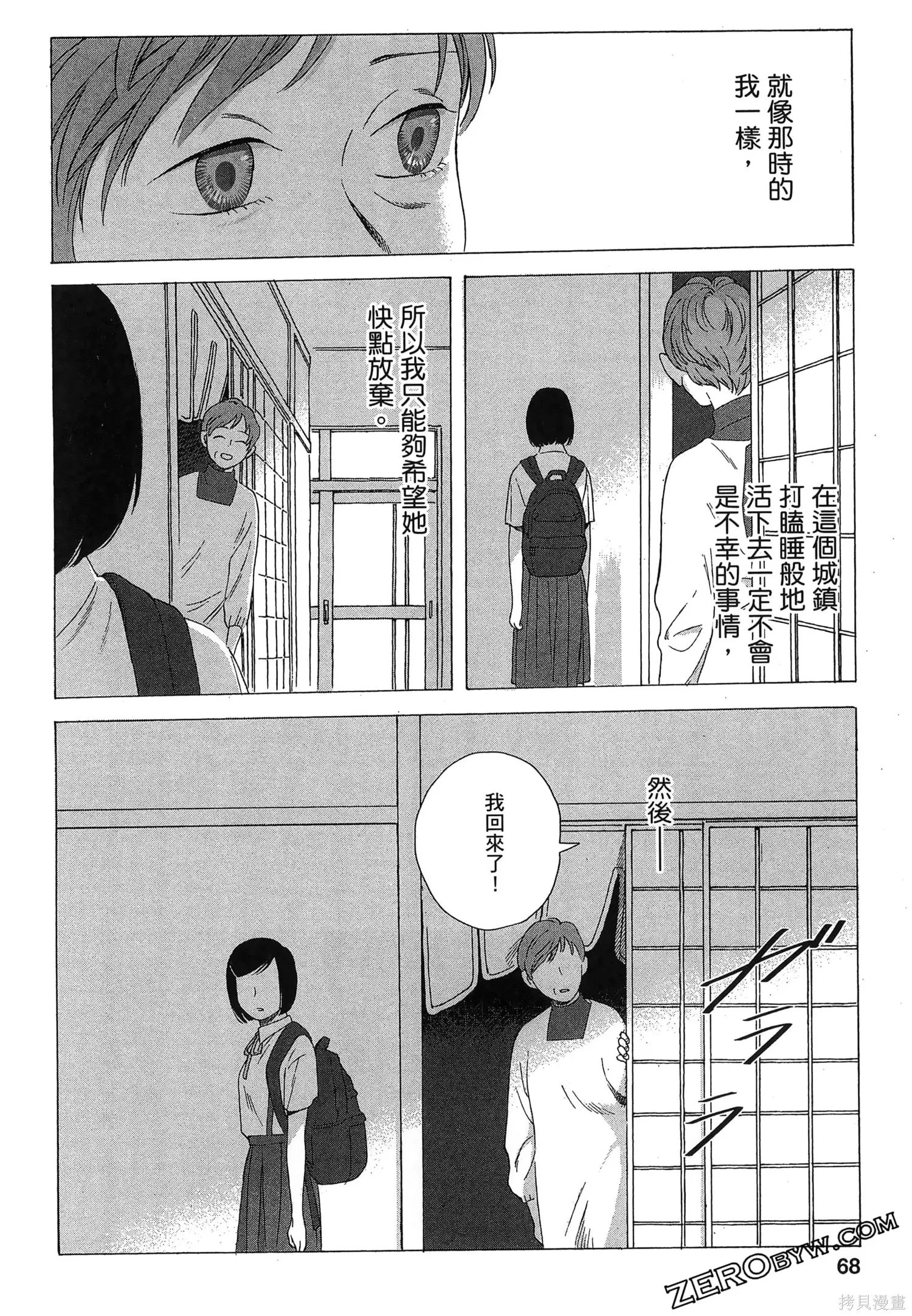第02卷 第71页