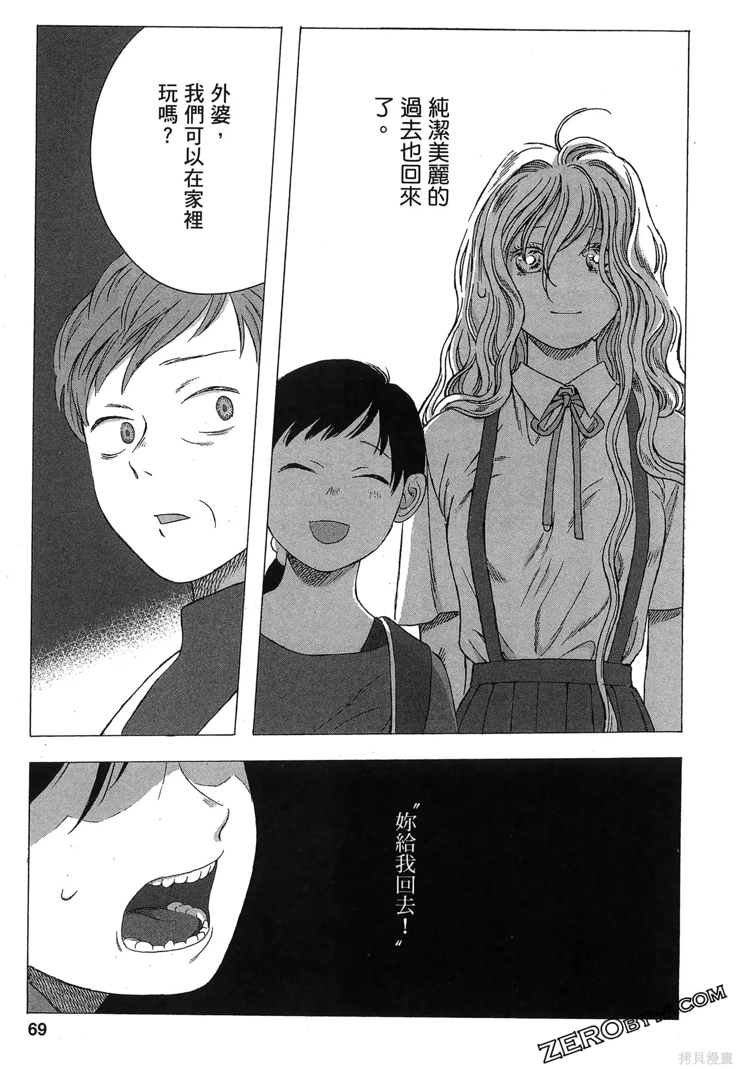 第02卷 第72页