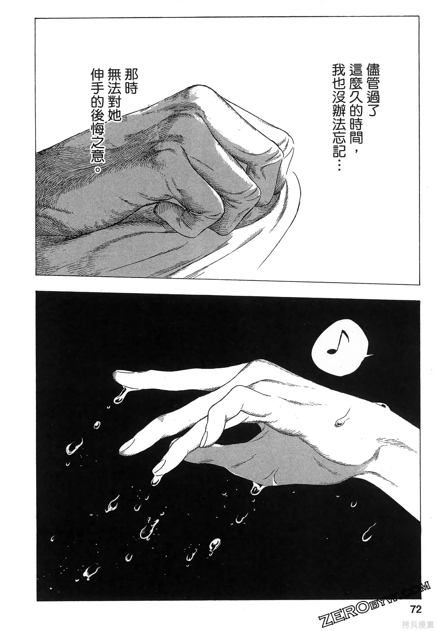 第02卷 第75页