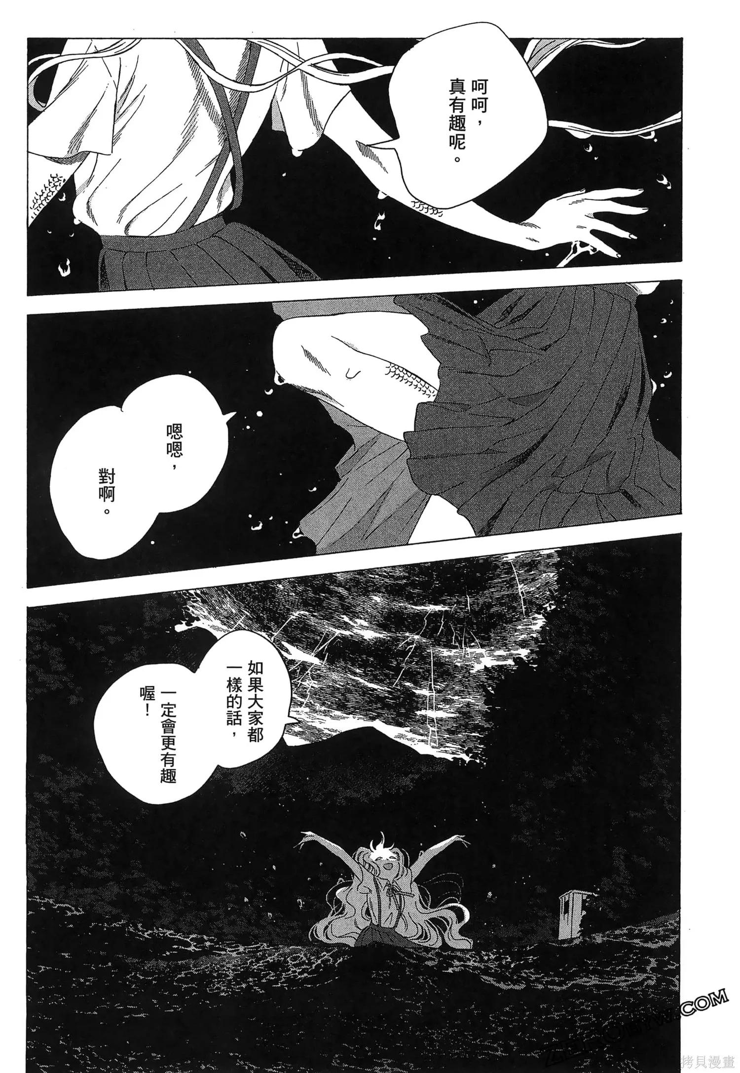 第02卷 第76页