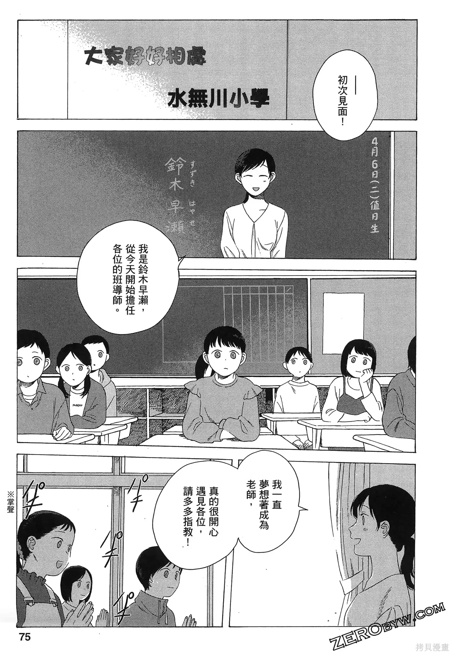 第02卷 第78页