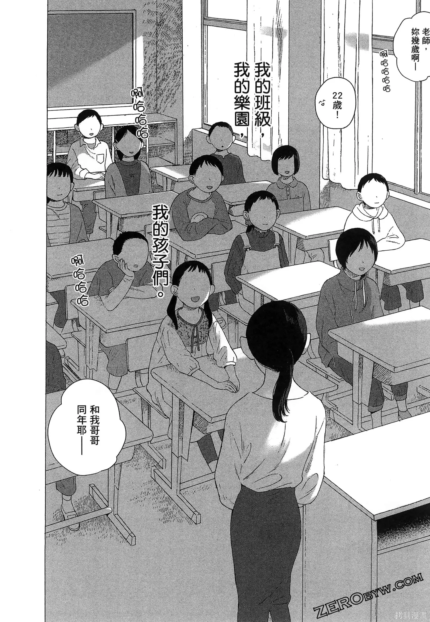 第02卷 第79页