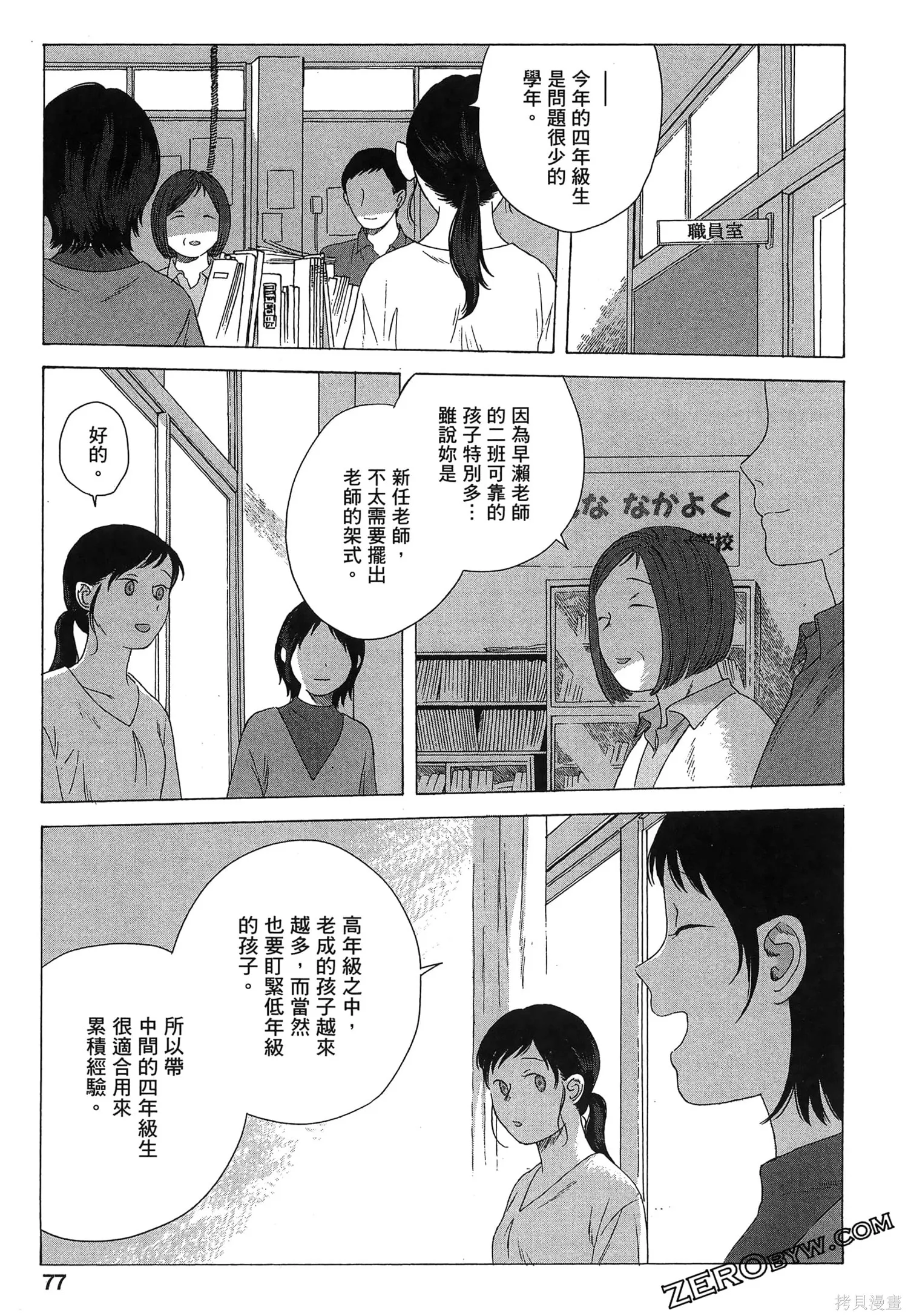 第02卷 第80页