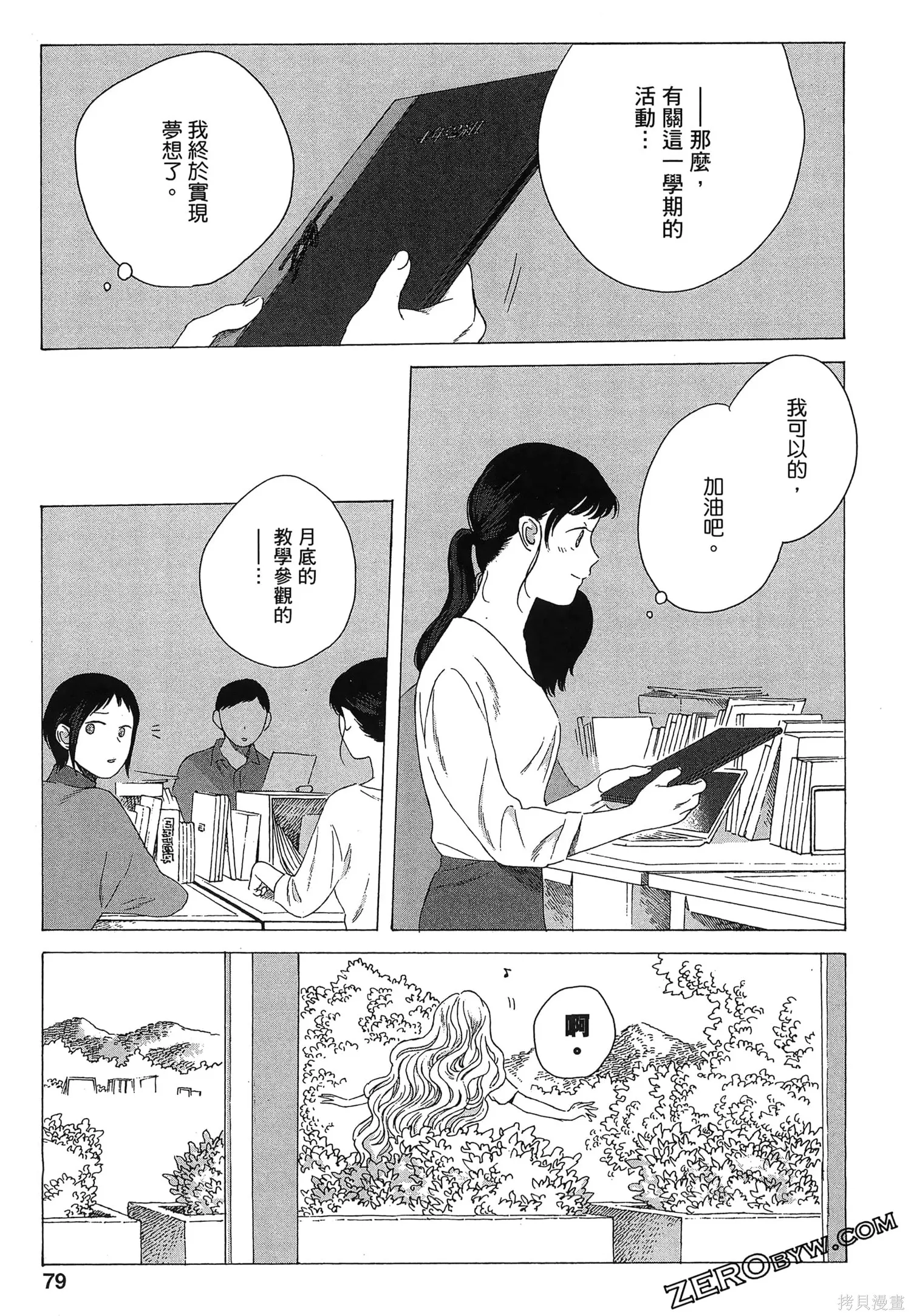 第02卷 第82页