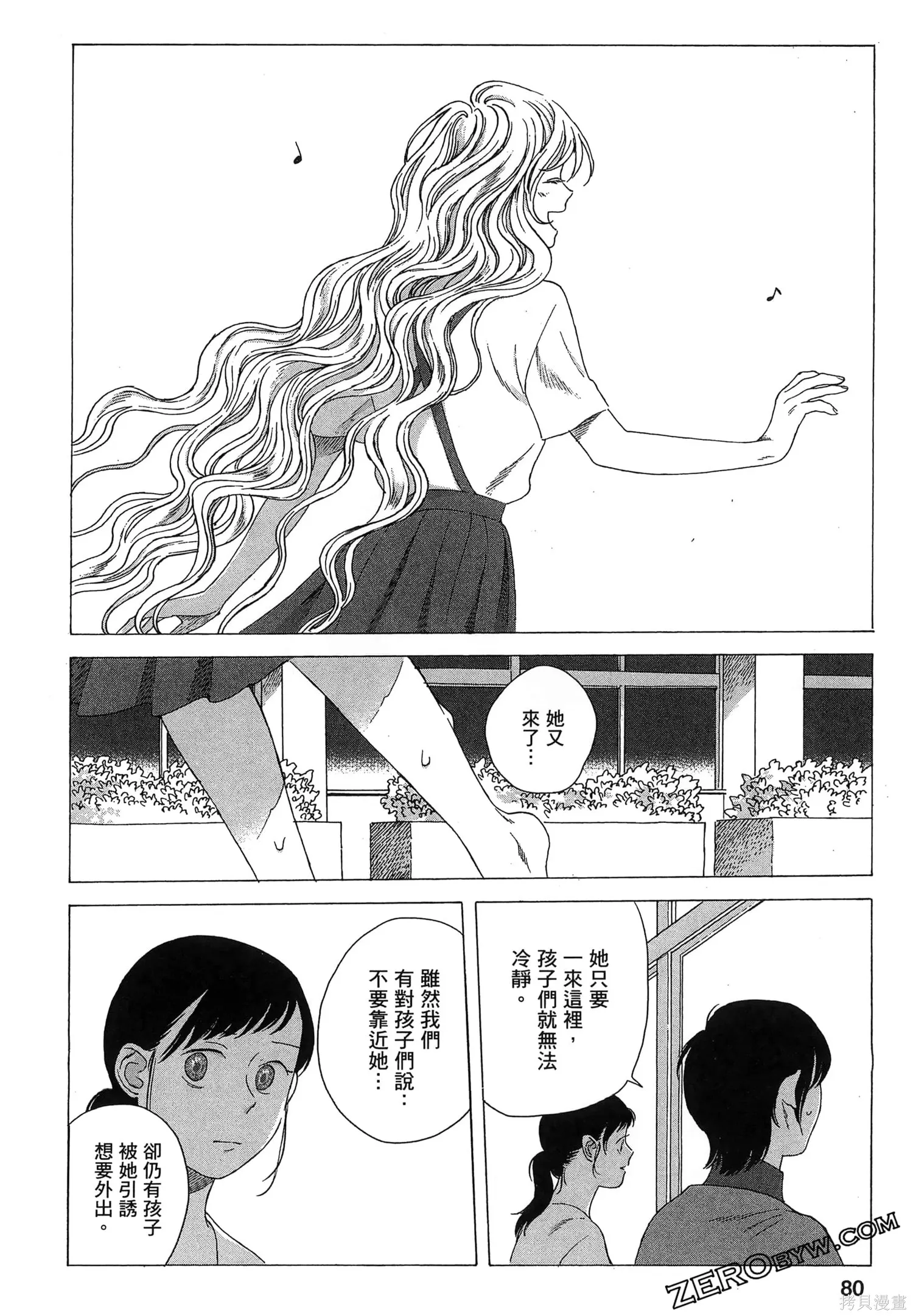 第02卷 第83页