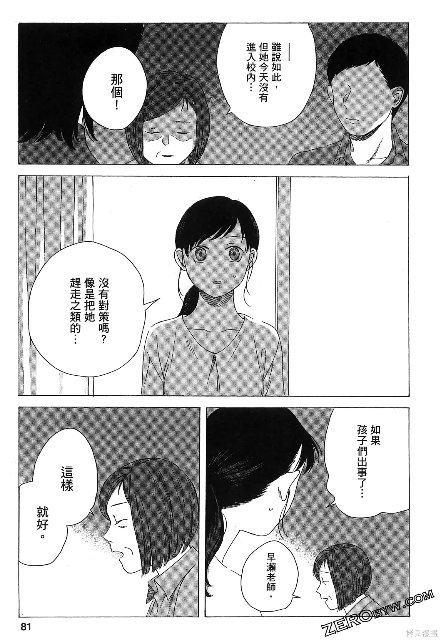 第02卷 第84页