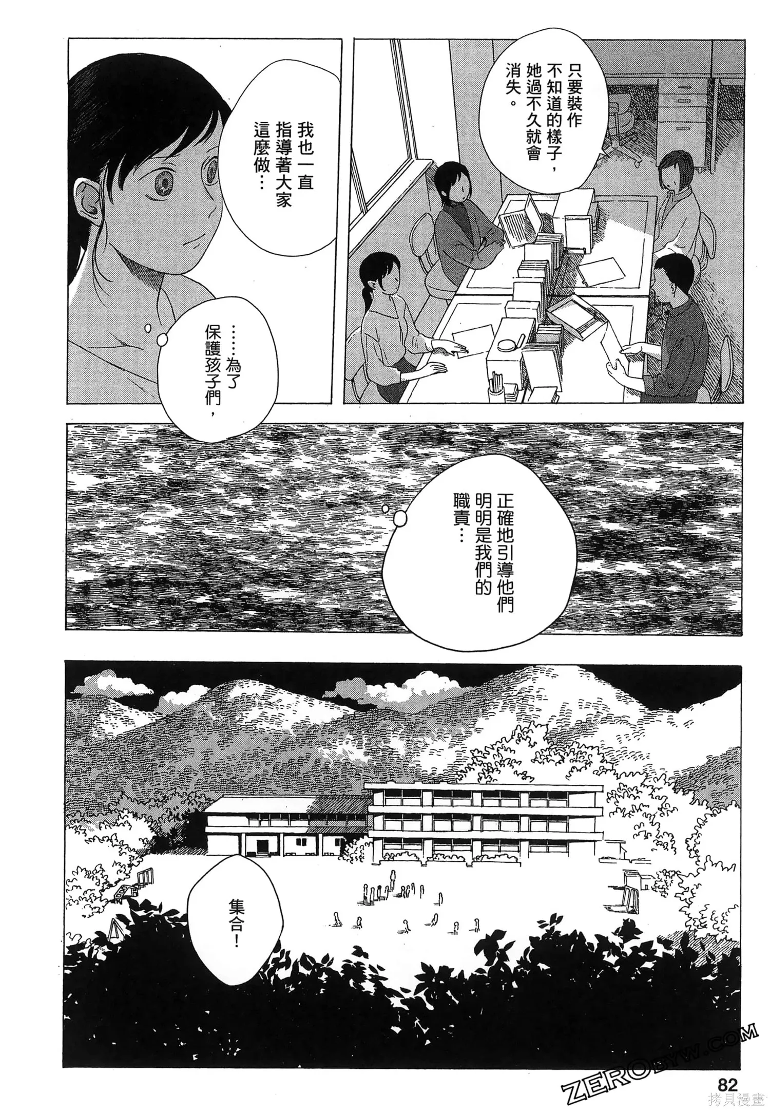 第02卷 第85页