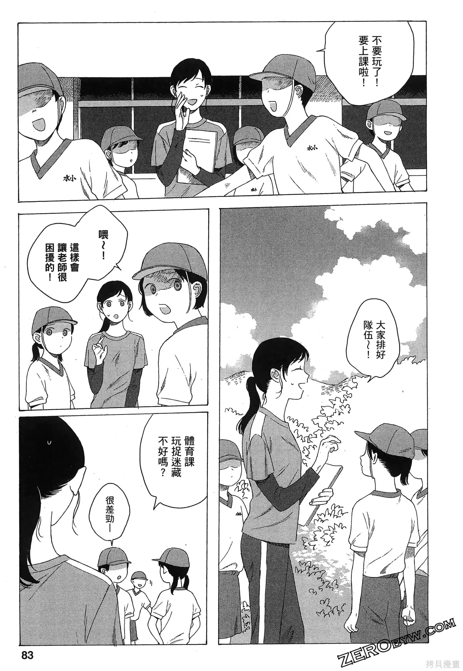 第02卷 第86页