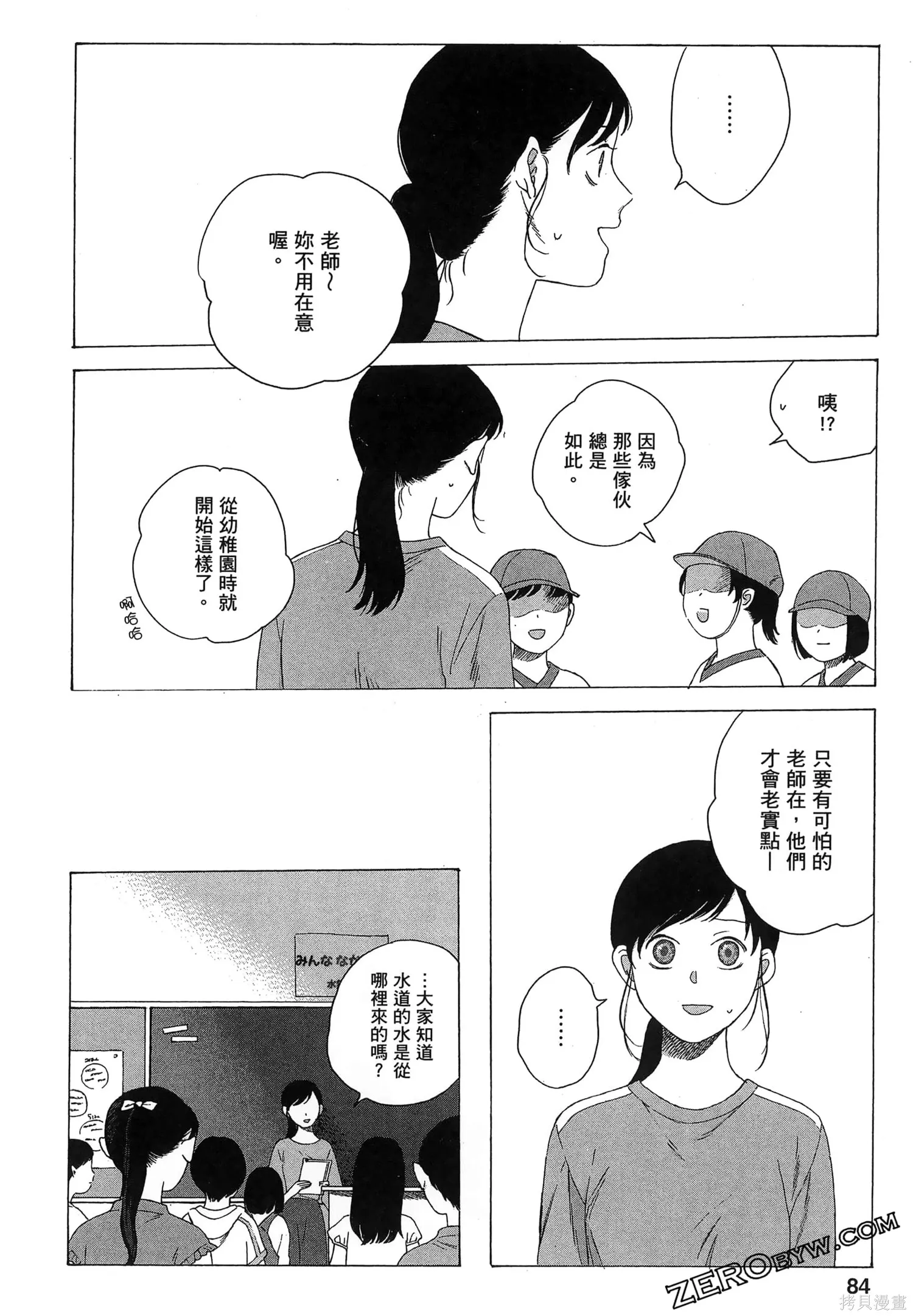 第02卷 第87页