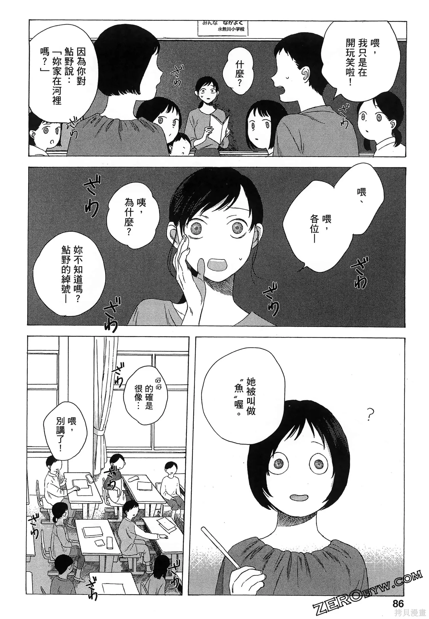 第02卷 第89页