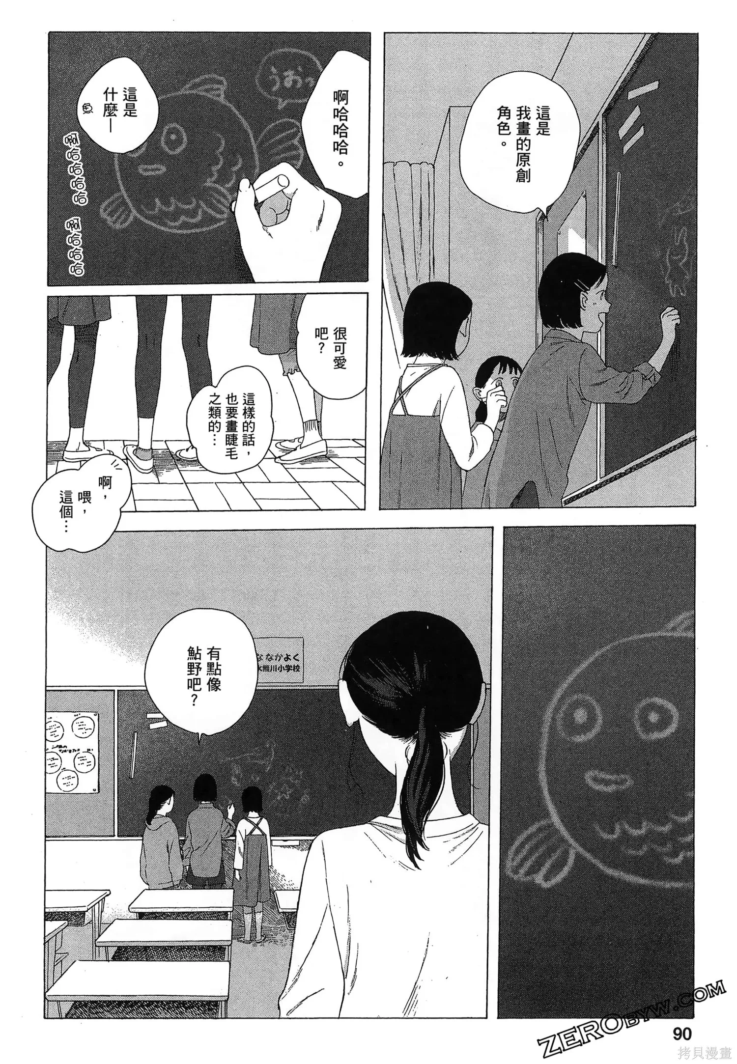 第02卷 第93页