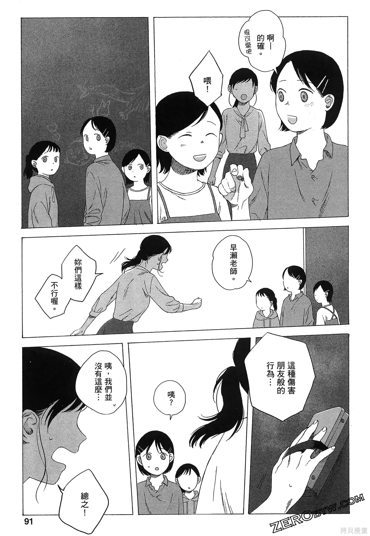 第02卷 第94页