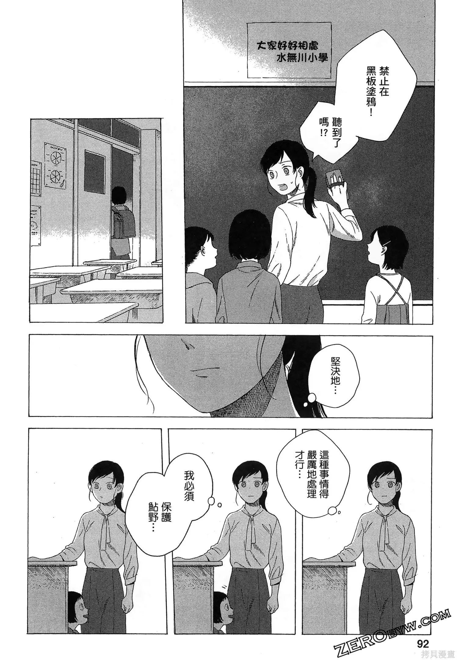 第02卷 第95页